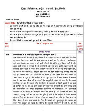 Edudel Class 12 Hindi Sample Question Paper