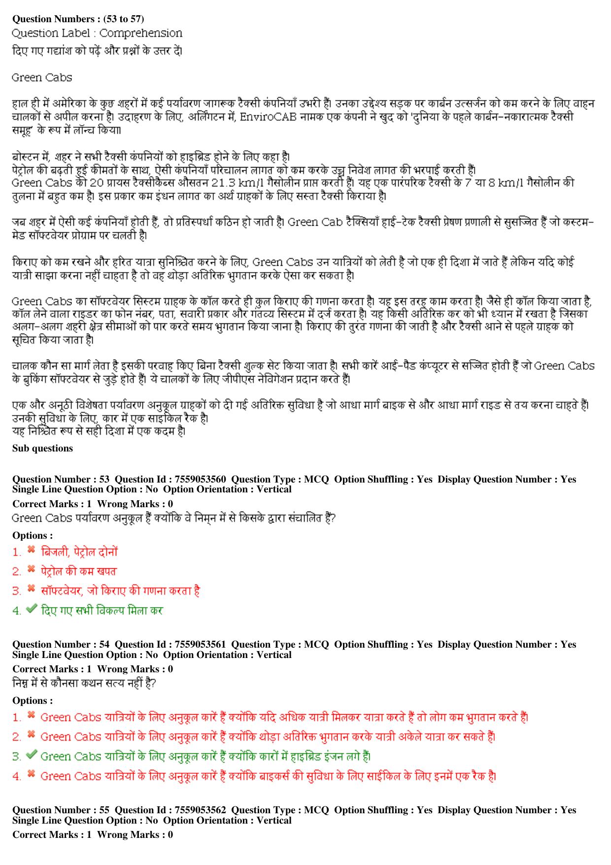 MP CPCT 03rd August 2019 CPCT Question Paper Shift 2 - Page 25