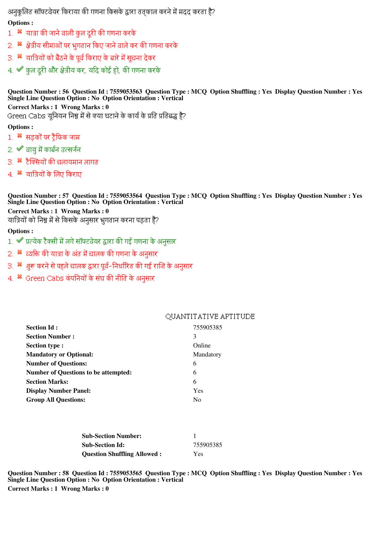 MP CPCT 03rd August 2019 CPCT Question Paper Shift 2 - Page 26