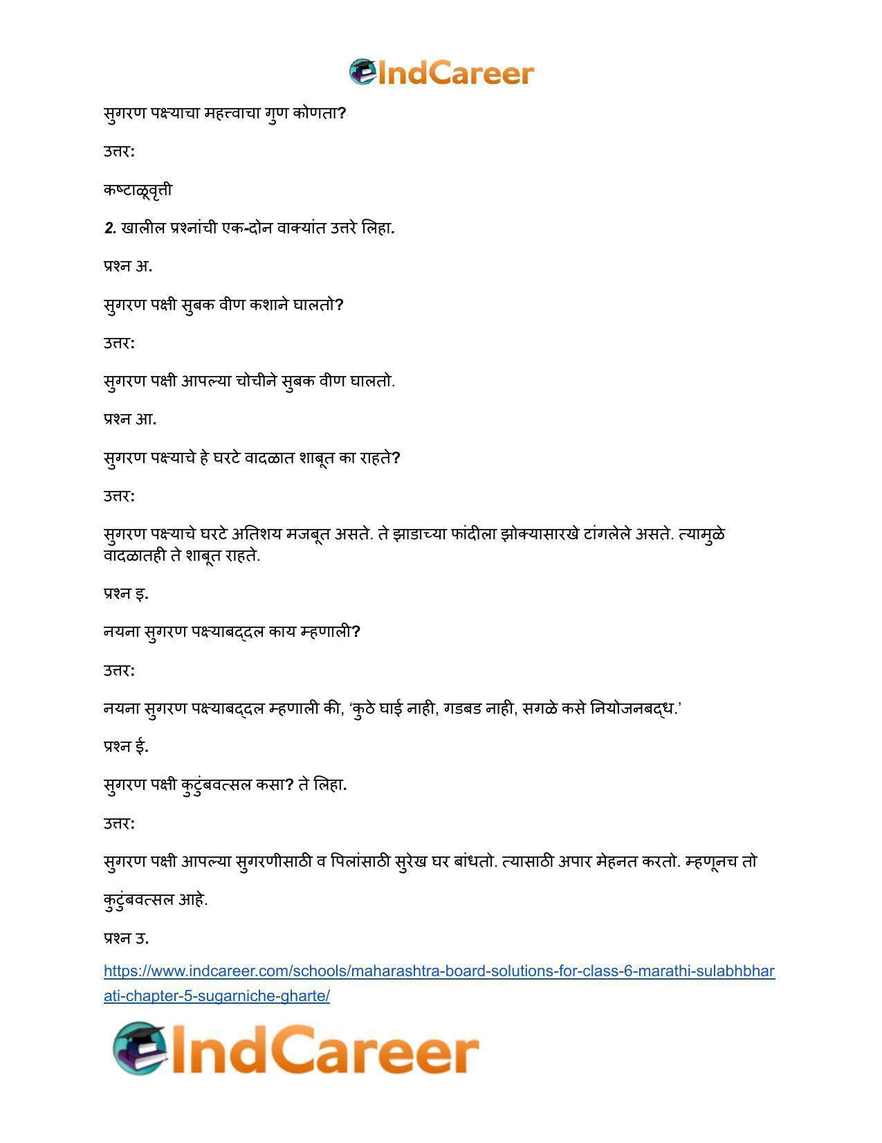 Maharashtra Board Solutions for Class 6- Marathi Sulabhbharati: Chapter 5- सुगरणीचे घरटे - Page 3