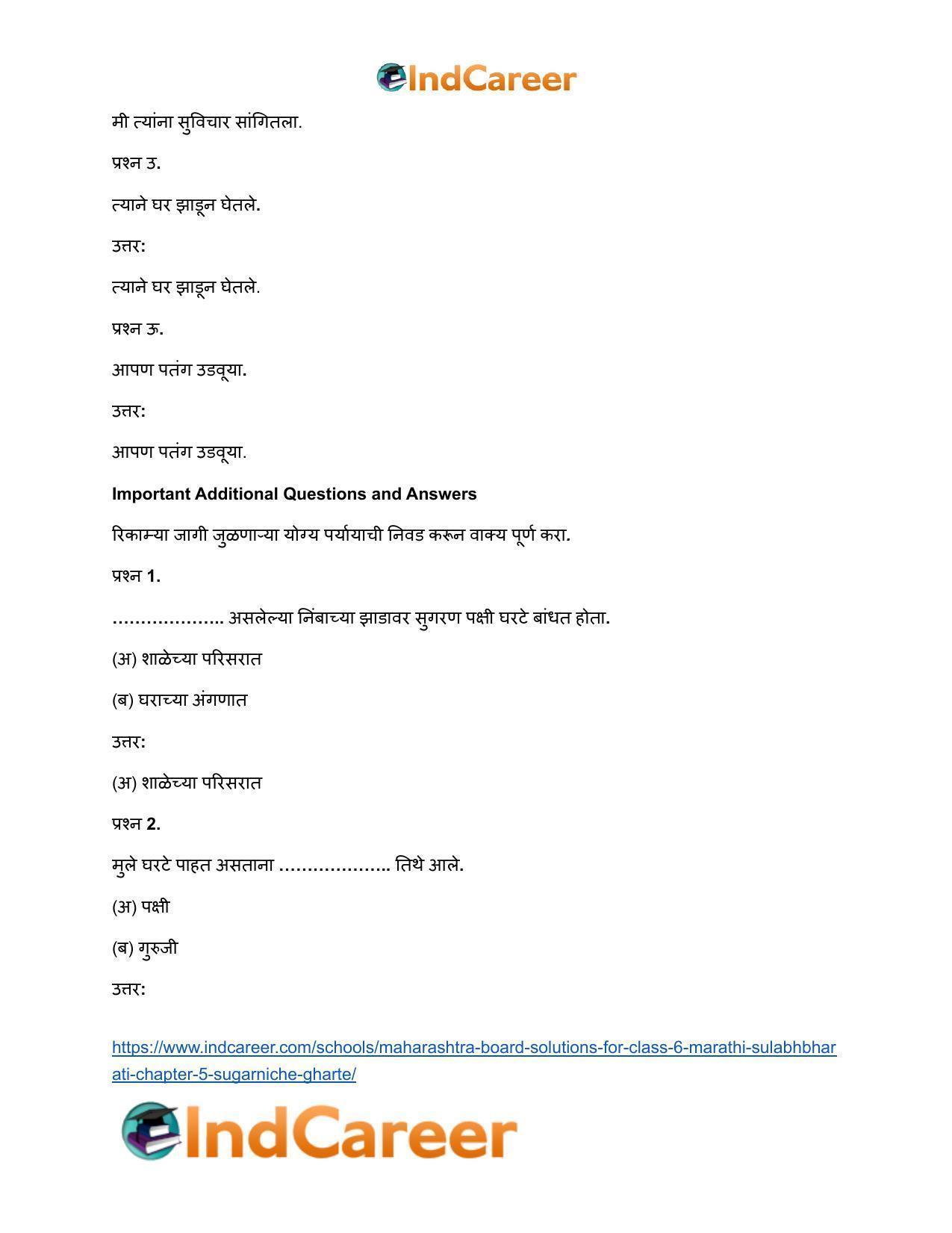 Maharashtra Board Solutions for Class 6- Marathi Sulabhbharati: Chapter 5- सुगरणीचे घरटे - Page 10