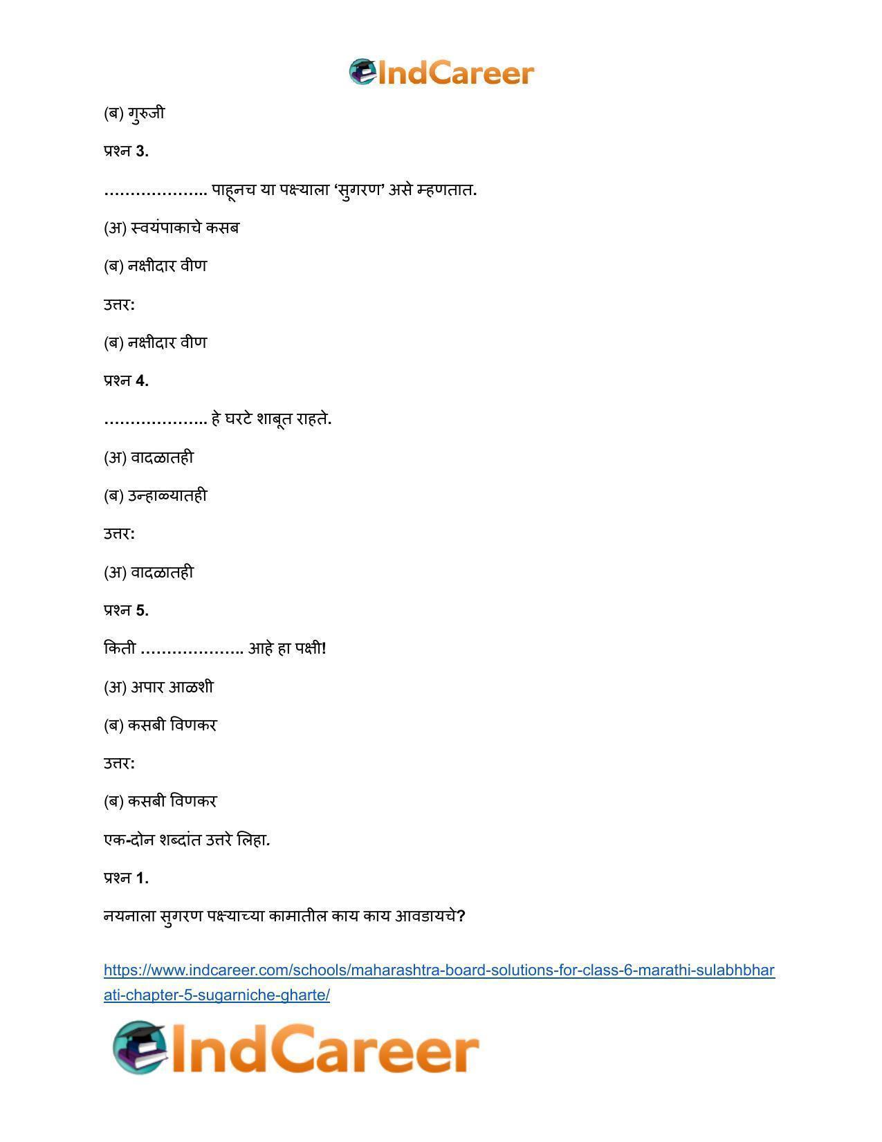 Maharashtra Board Solutions for Class 6- Marathi Sulabhbharati: Chapter 5- सुगरणीचे घरटे - Page 11