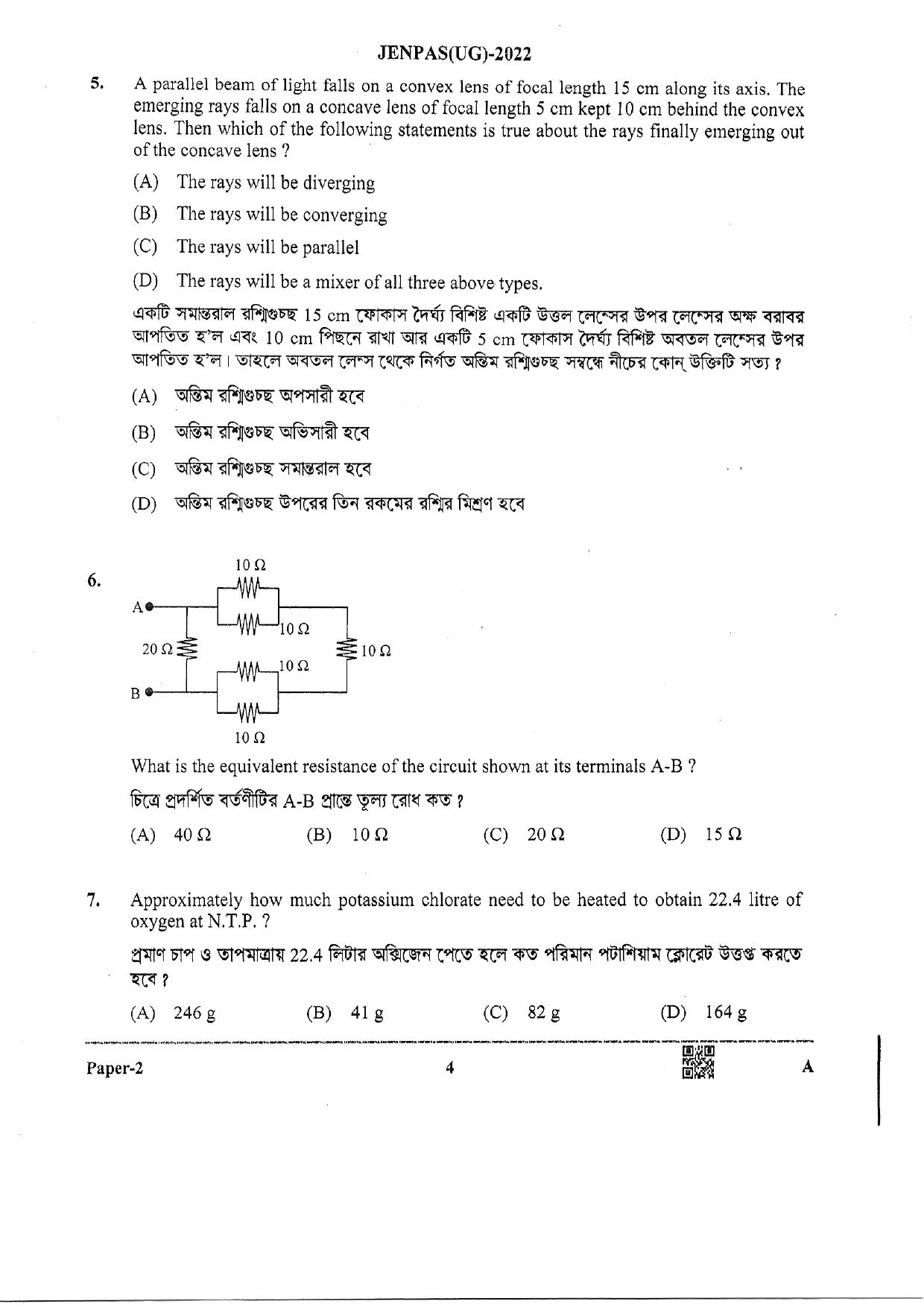 JENPAS (UG) 2022 Paper II (For BHA Only) Question Paper - Page 4