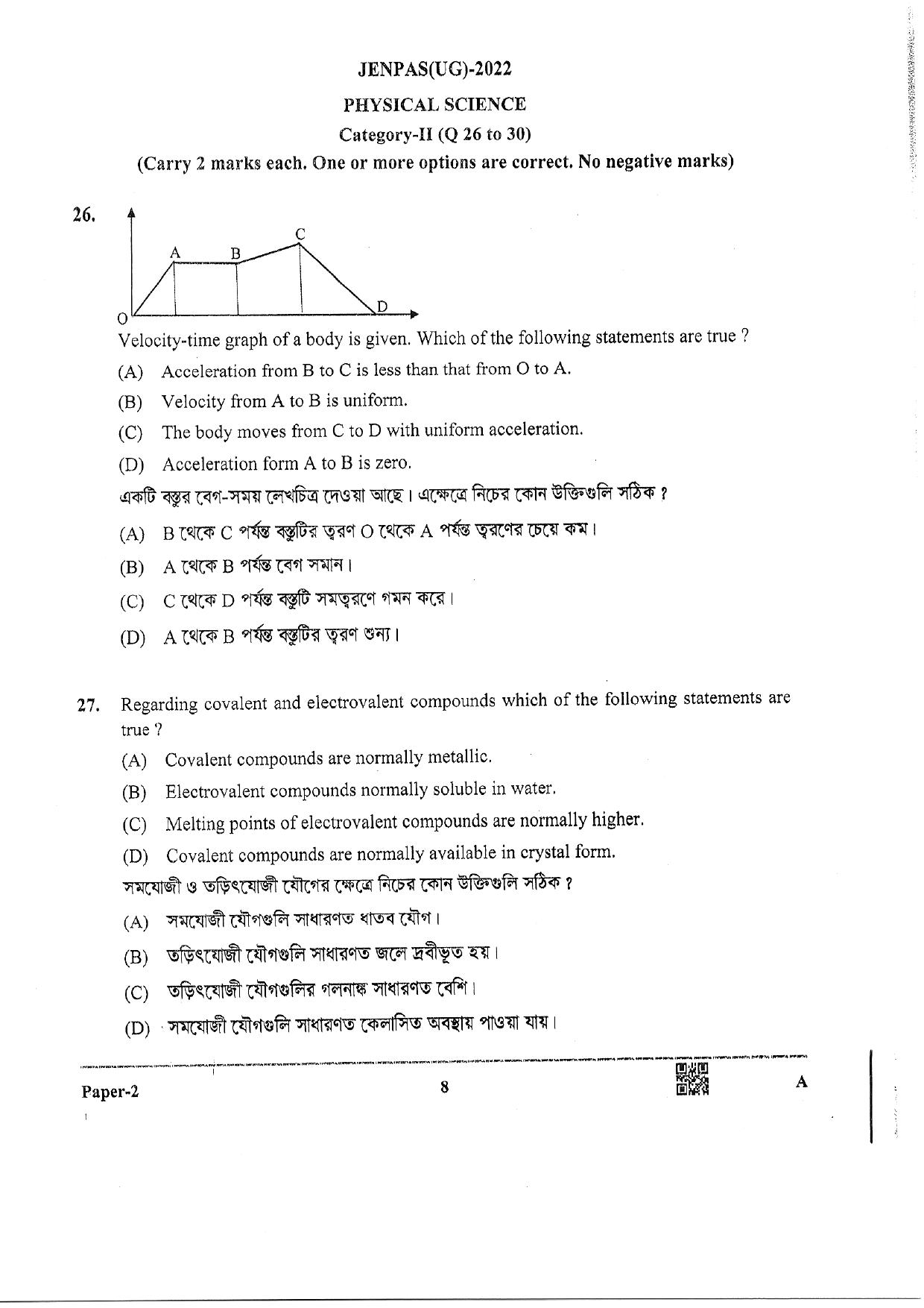 JENPAS (UG) 2022 Paper II (For BHA Only) Question Paper - Page 8