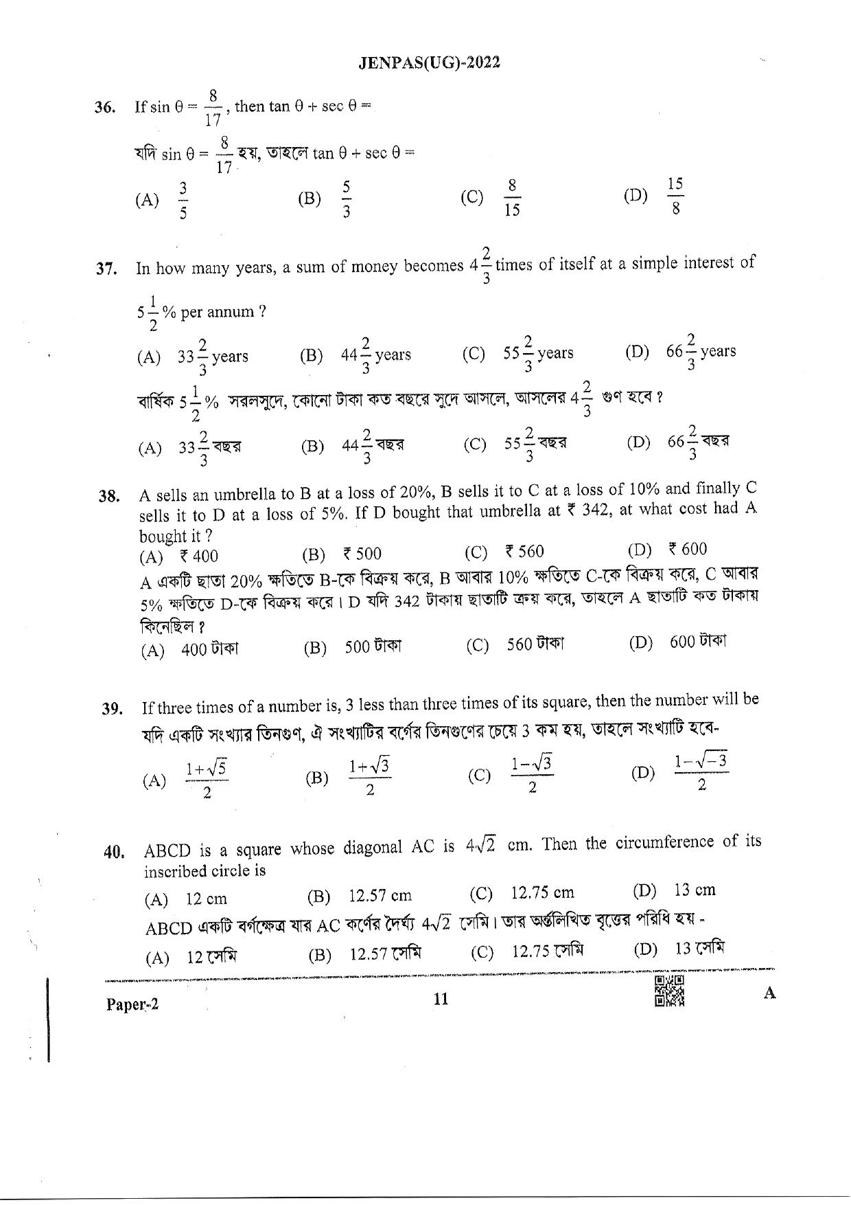 JENPAS (UG) 2022 Paper II (For BHA Only) Question Paper - Page 11