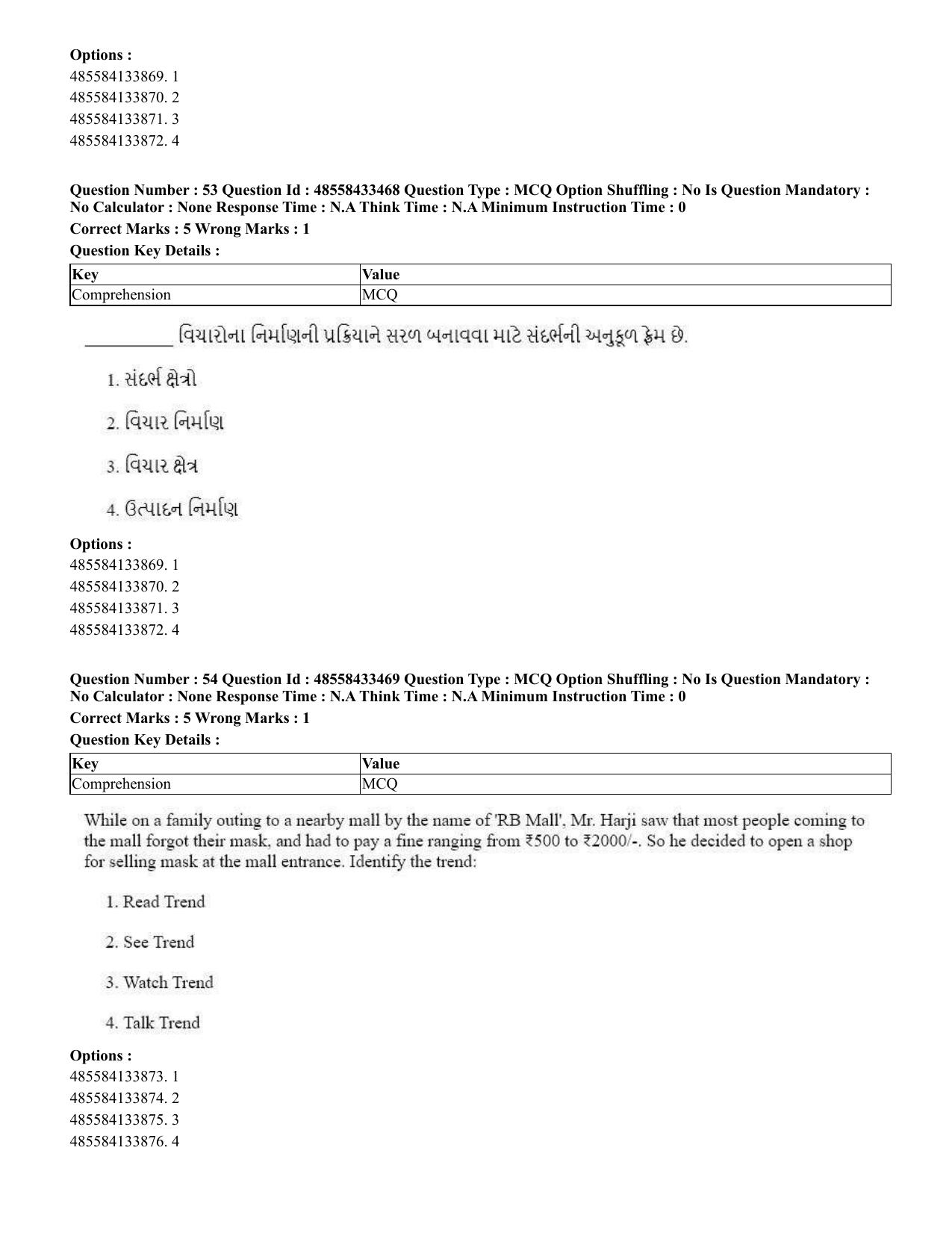 CUET 2023 English Gujarati Shift 1 Question Papers - 18 June 2023 - Page 40