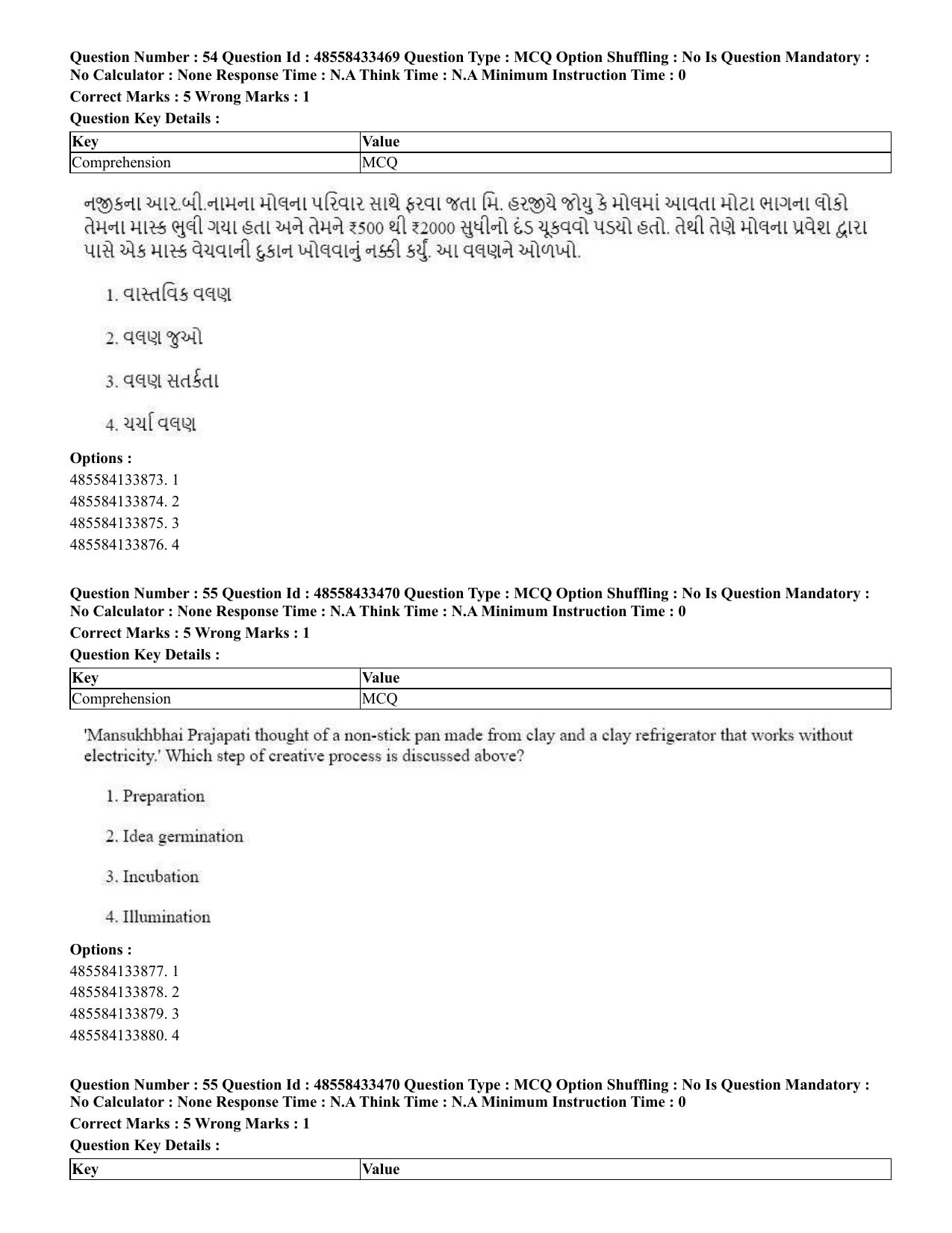 CUET 2023 English Gujarati Shift 1 Question Papers - 18 June 2023 - Page 41