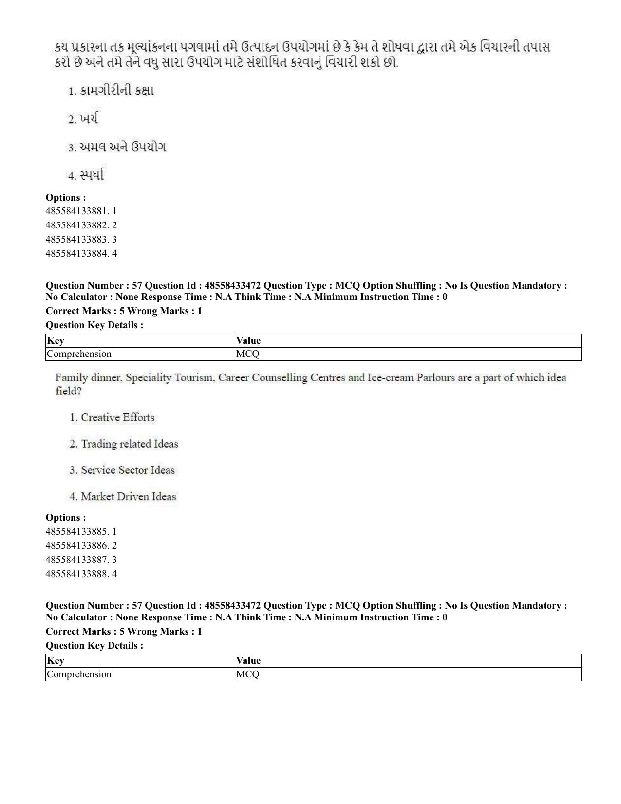 CUET 2023 English Gujarati Shift 1 Question Papers - 18 June 2023 - Page 43