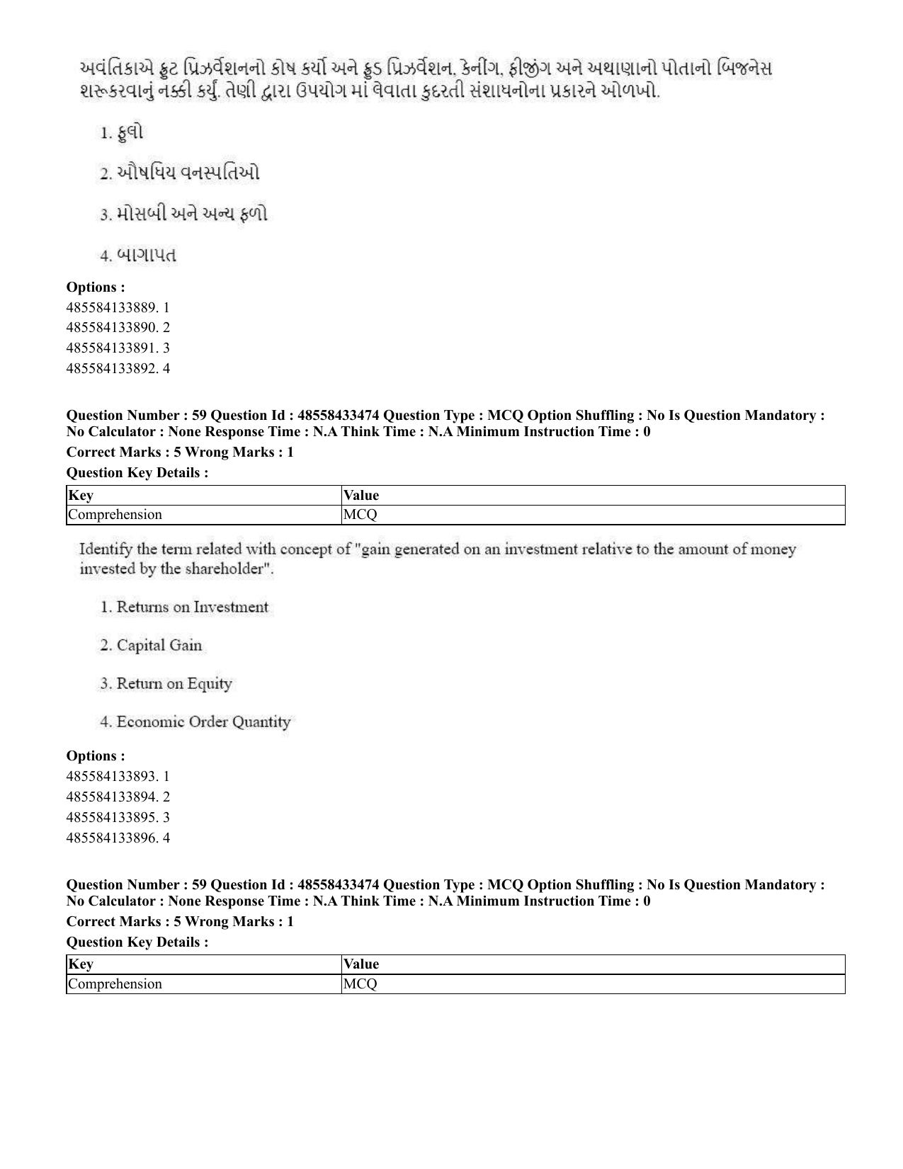 CUET 2023 English Gujarati Shift 1 Question Papers - 18 June 2023 - Page 45
