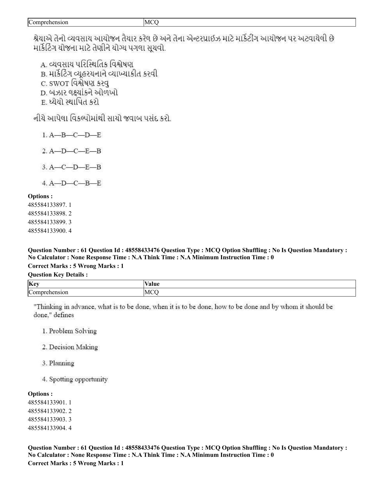 CUET 2023 English Gujarati Shift 1 Question Papers - 18 June 2023 - Page 47