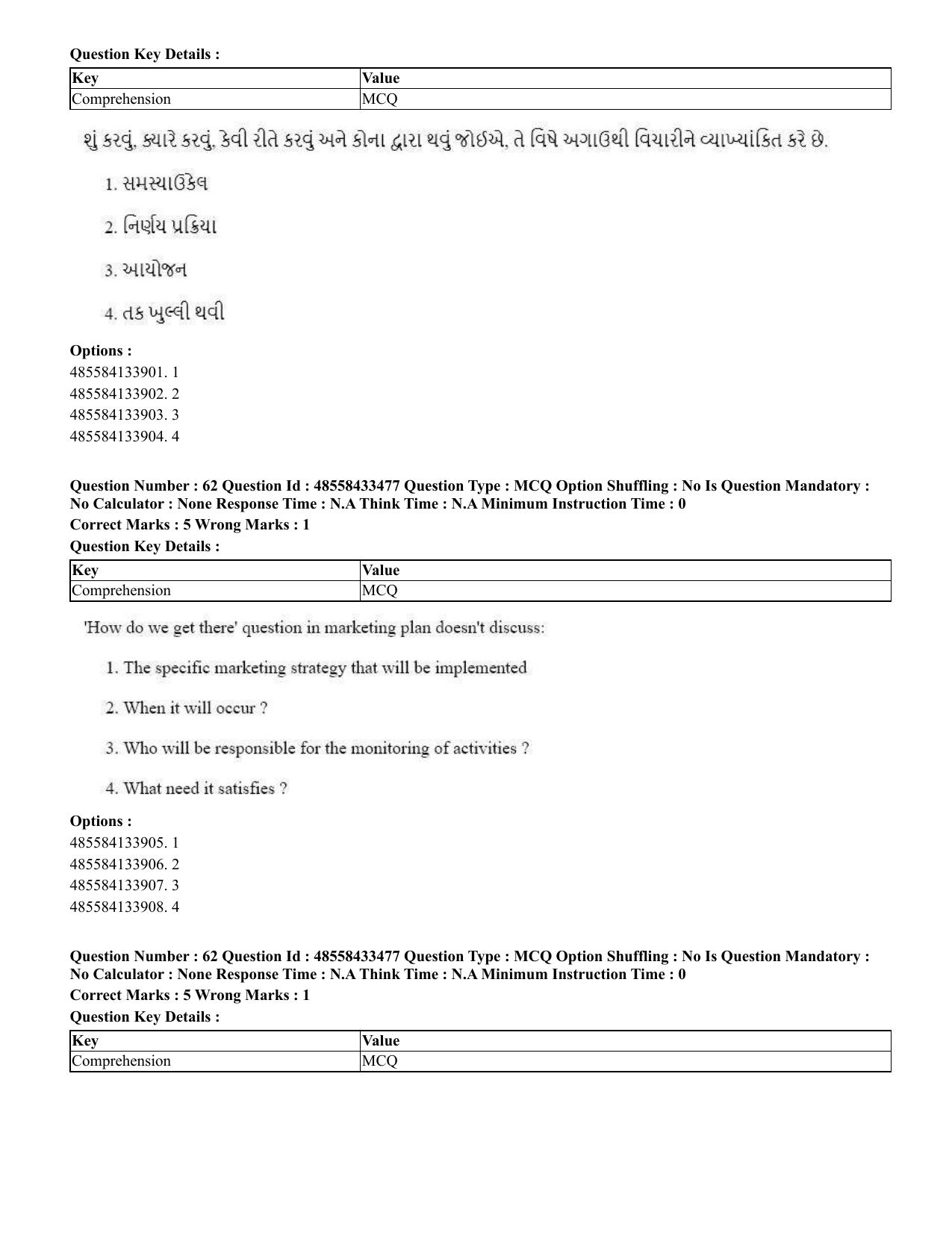 CUET 2023 English Gujarati Shift 1 Question Papers - 18 June 2023 - Page 48