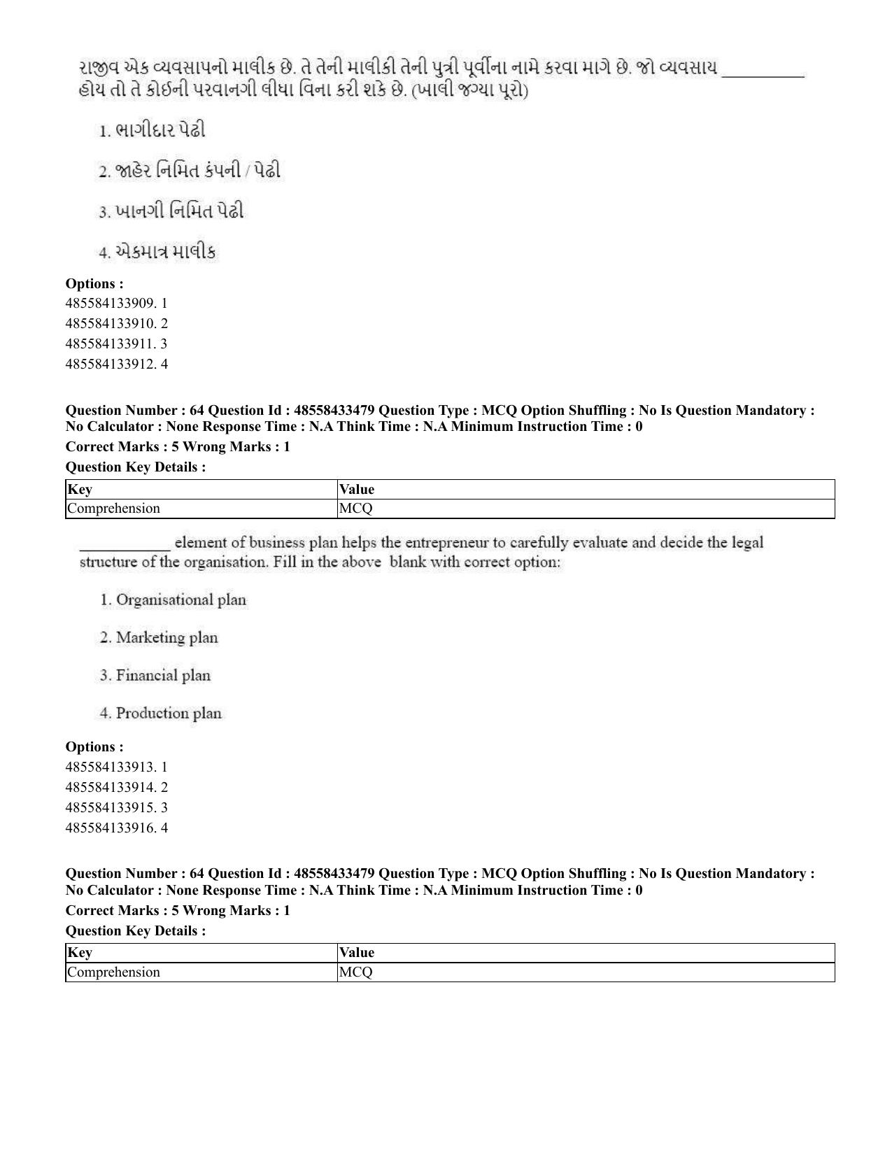 CUET 2023 English Gujarati Shift 1 Question Papers - 18 June 2023 - Page 50