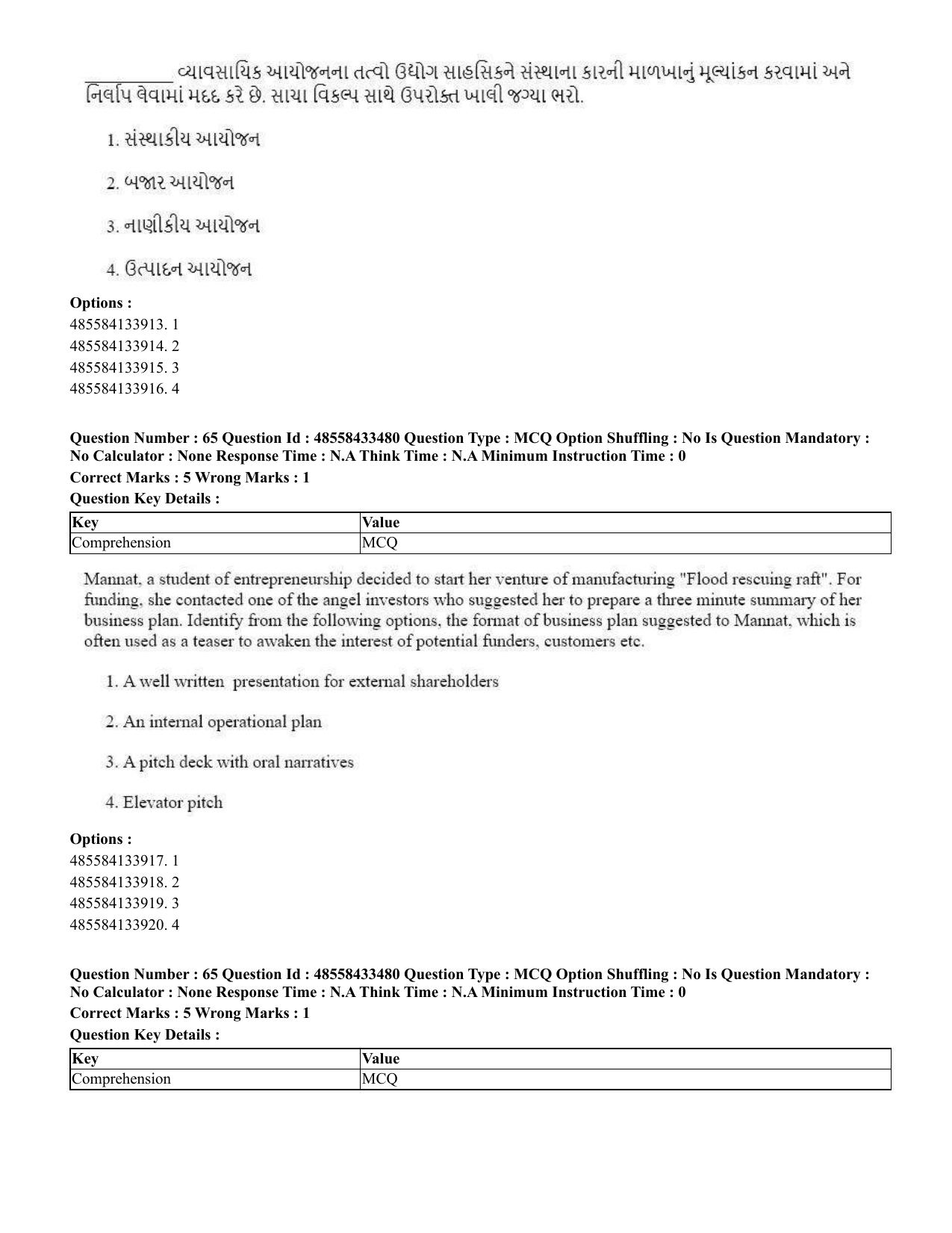 CUET 2023 English Gujarati Shift 1 Question Papers - 18 June 2023 - Page 51