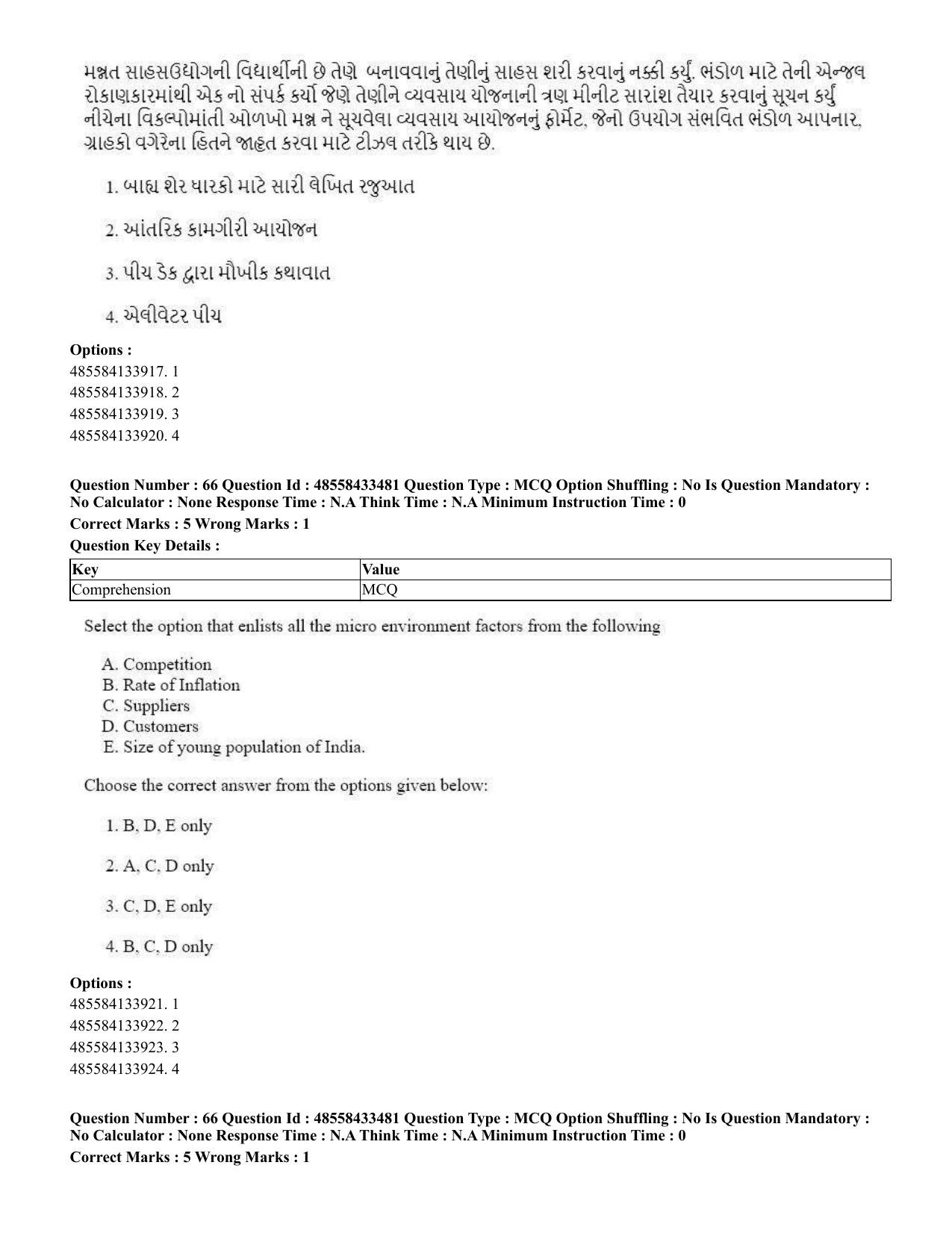 CUET 2023 English Gujarati Shift 1 Question Papers - 18 June 2023 - Page 52