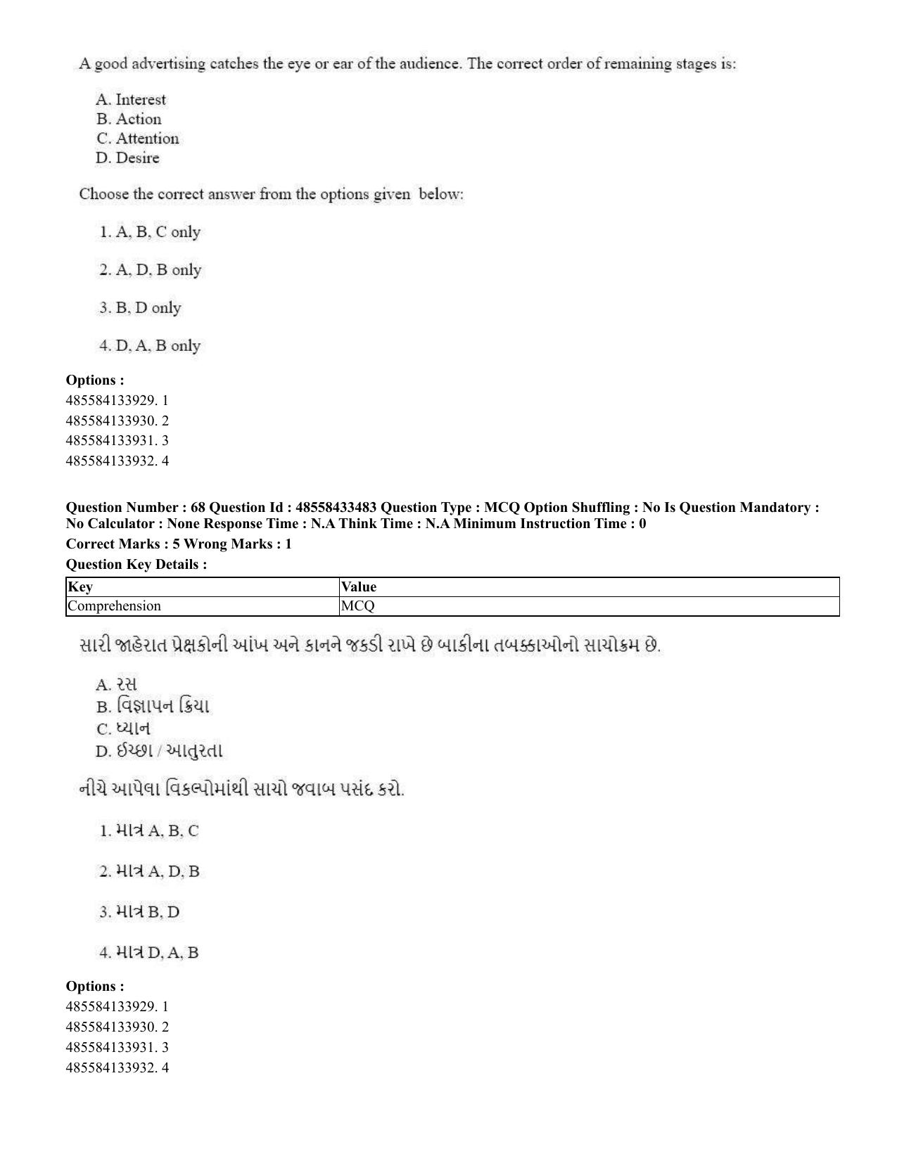CUET 2023 English Gujarati Shift 1 Question Papers - 18 June 2023 - Page 55