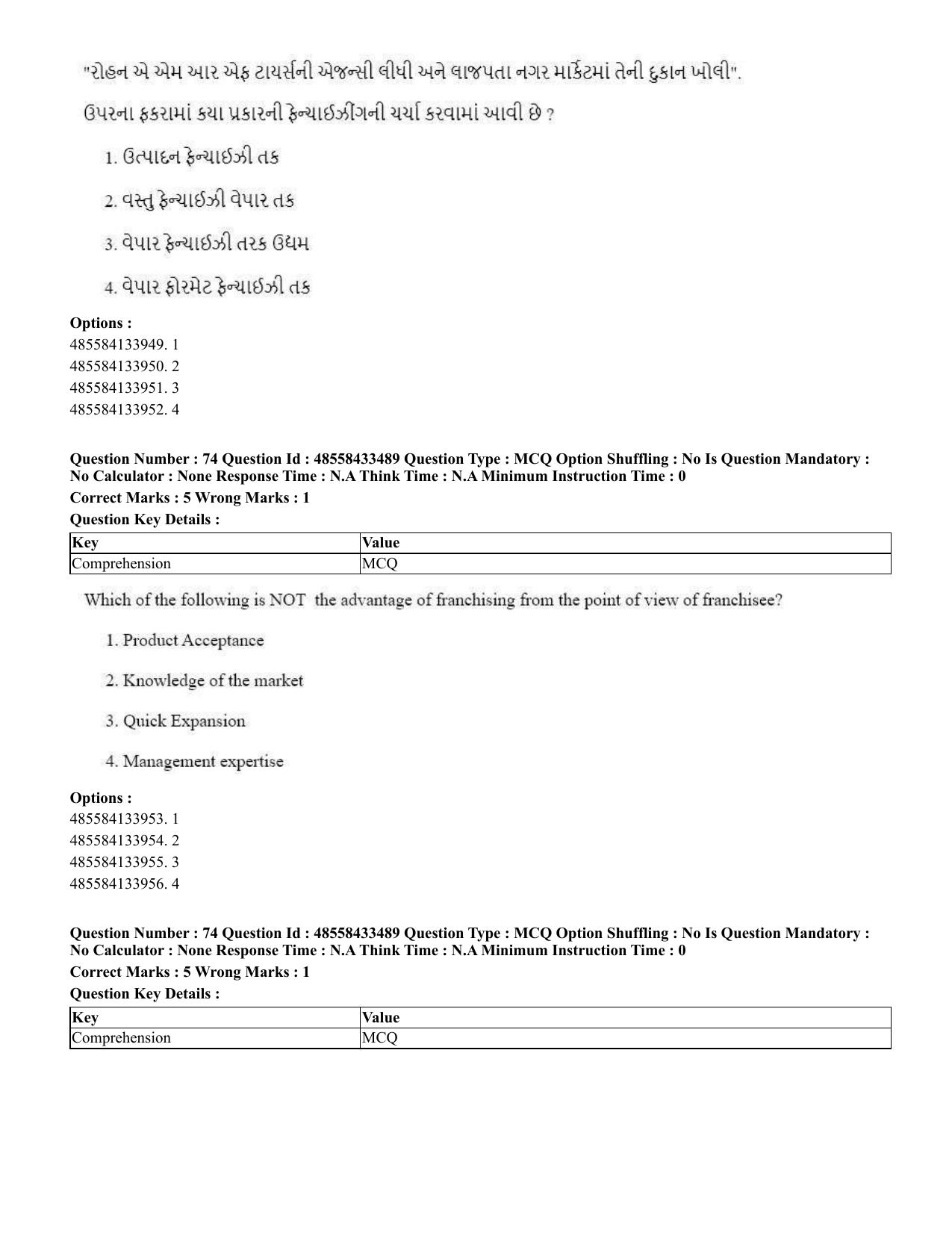 CUET 2023 English Gujarati Shift 1 Question Papers - 18 June 2023 - Page 61