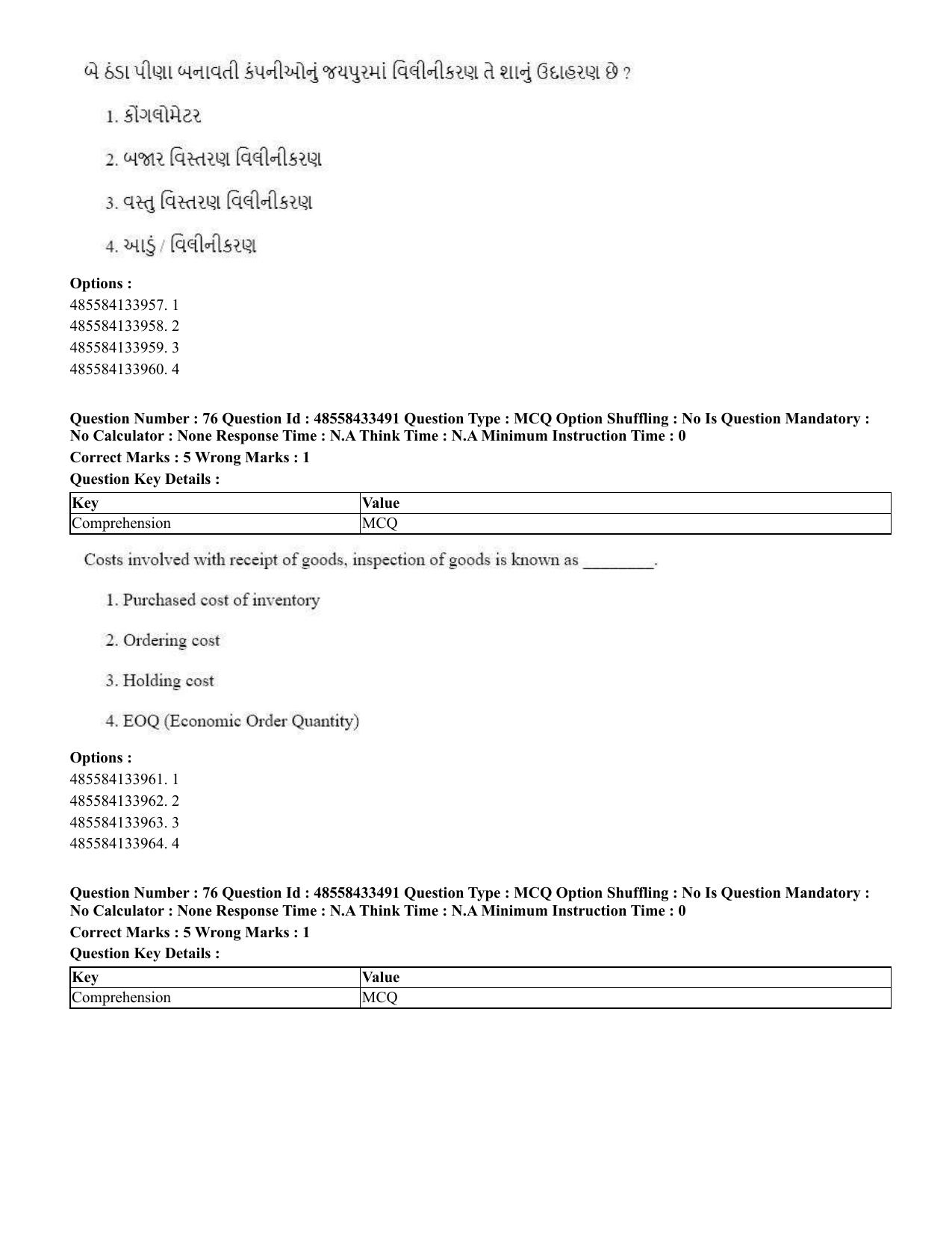CUET 2023 English Gujarati Shift 1 Question Papers - 18 June 2023 - Page 63