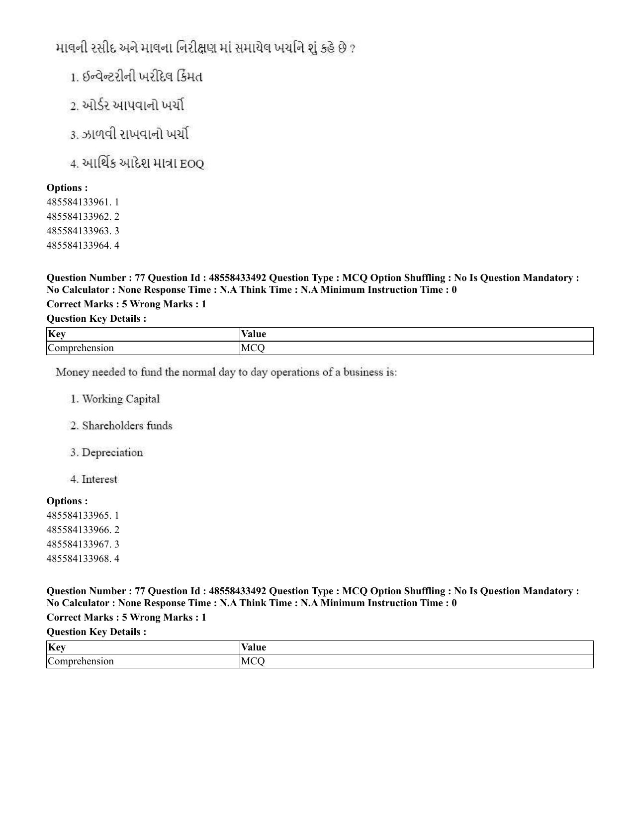 CUET 2023 English Gujarati Shift 1 Question Papers - 18 June 2023 - Page 64