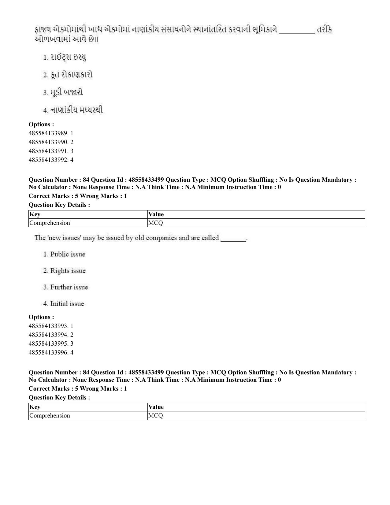 CUET 2023 English Gujarati Shift 1 Question Papers - 18 June 2023 - Page 71