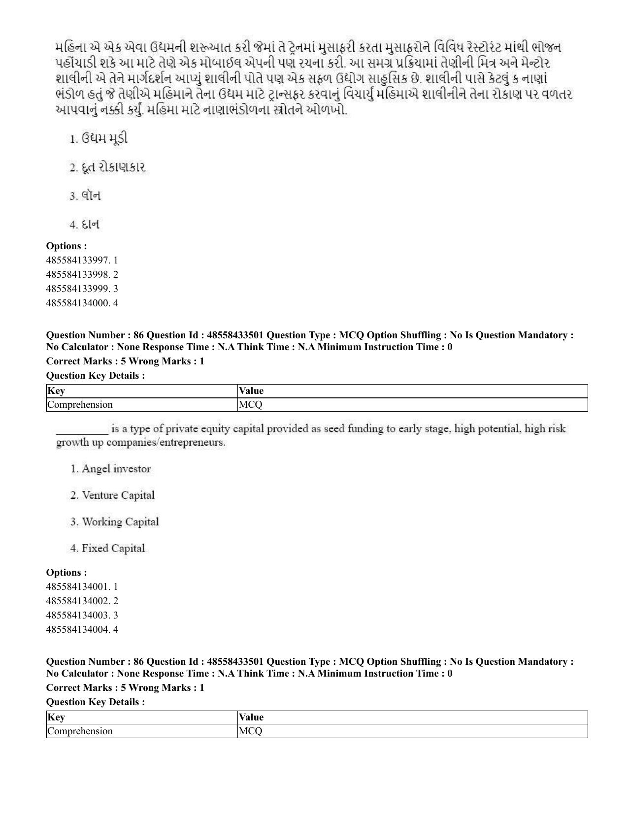 CUET 2023 English Gujarati Shift 1 Question Papers - 18 June 2023 - Page 73