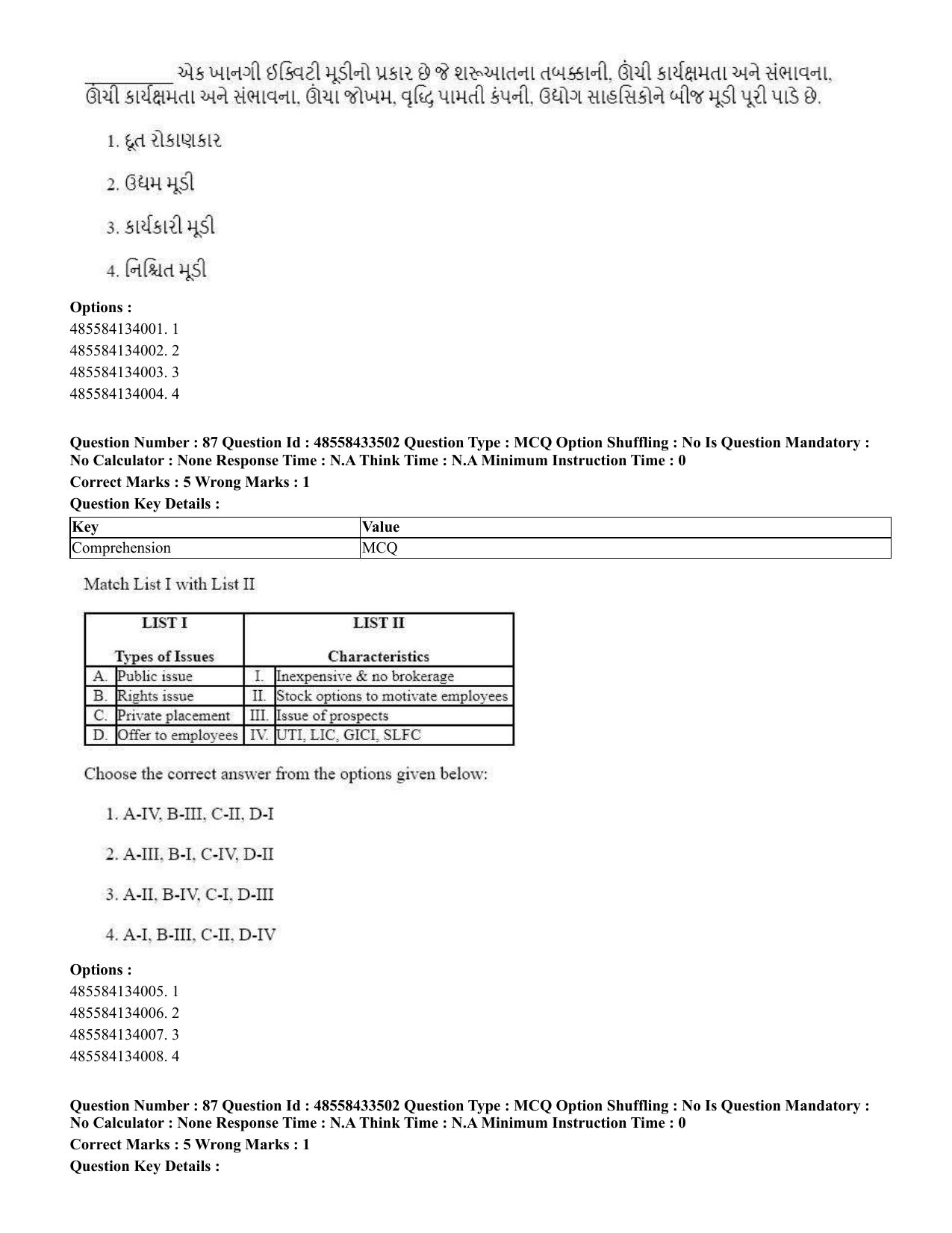 CUET 2023 English Gujarati Shift 1 Question Papers - 18 June 2023 - Page 74