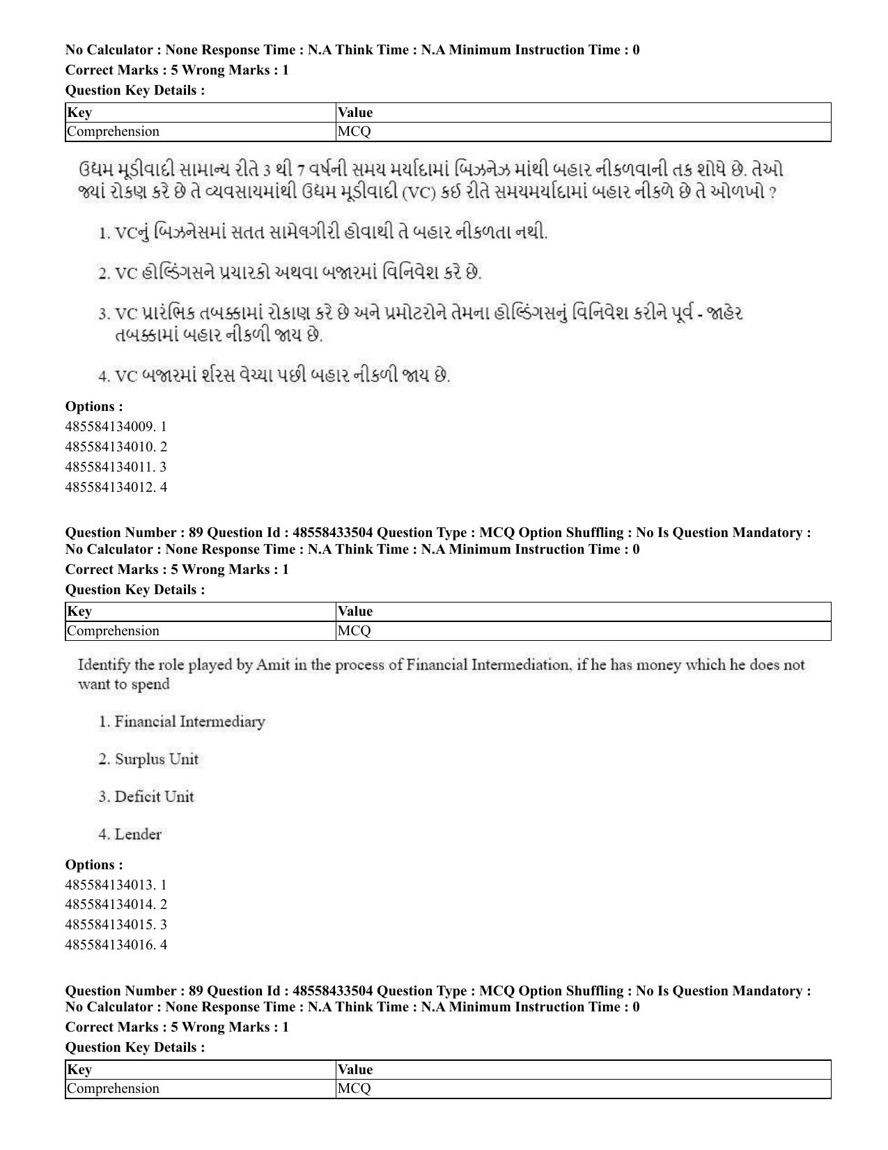 CUET 2023 English Gujarati Shift 1 Question Papers - 18 June 2023 - Page 76