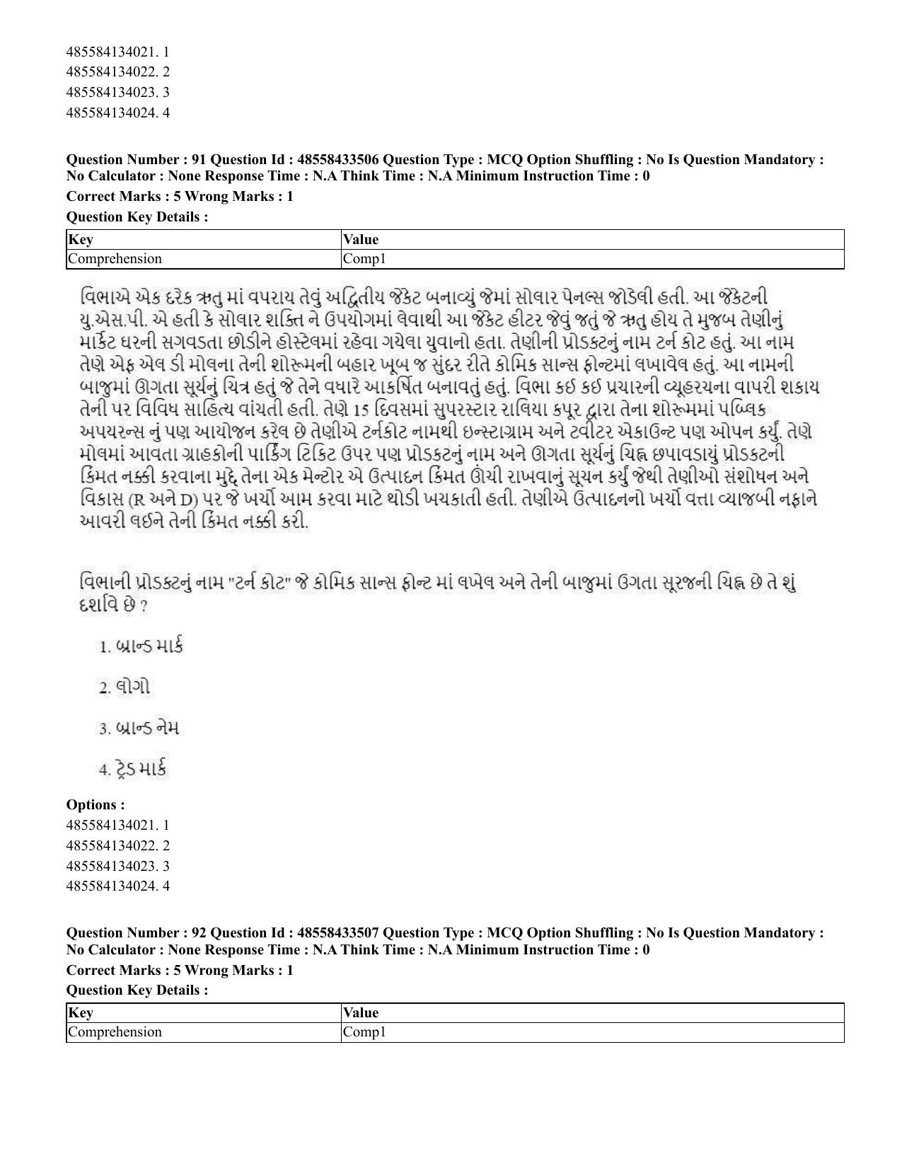 CUET 2023 English Gujarati Shift 1 Question Papers - 18 June 2023 - Page 79