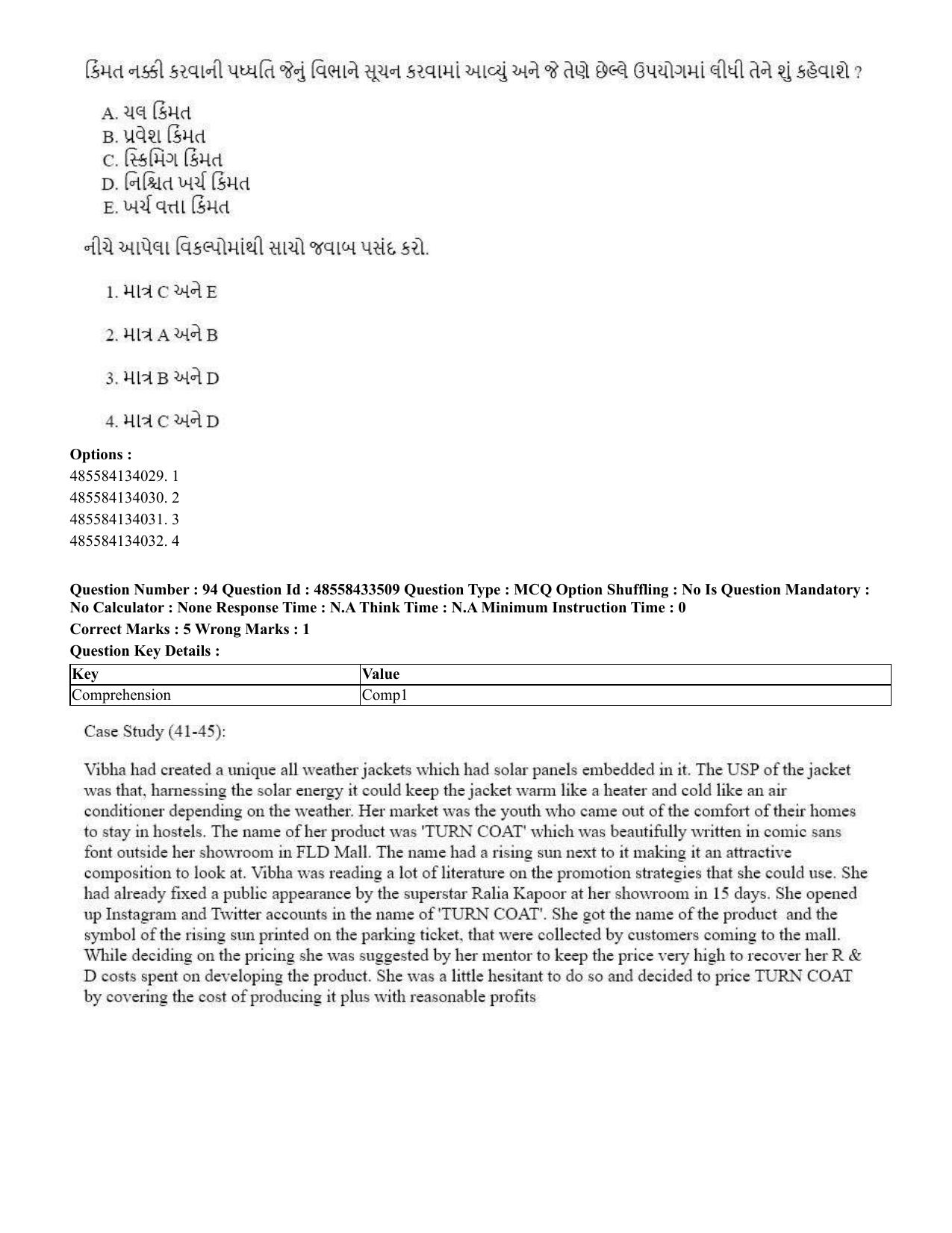 CUET 2023 English Gujarati Shift 1 Question Papers - 18 June 2023 - Page 83