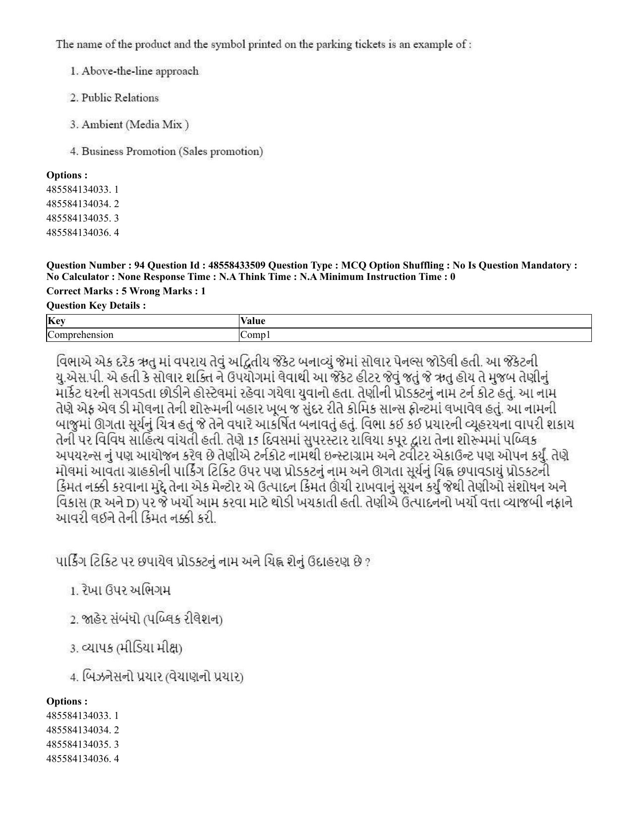 CUET 2023 English Gujarati Shift 1 Question Papers - 18 June 2023 - Page 84
