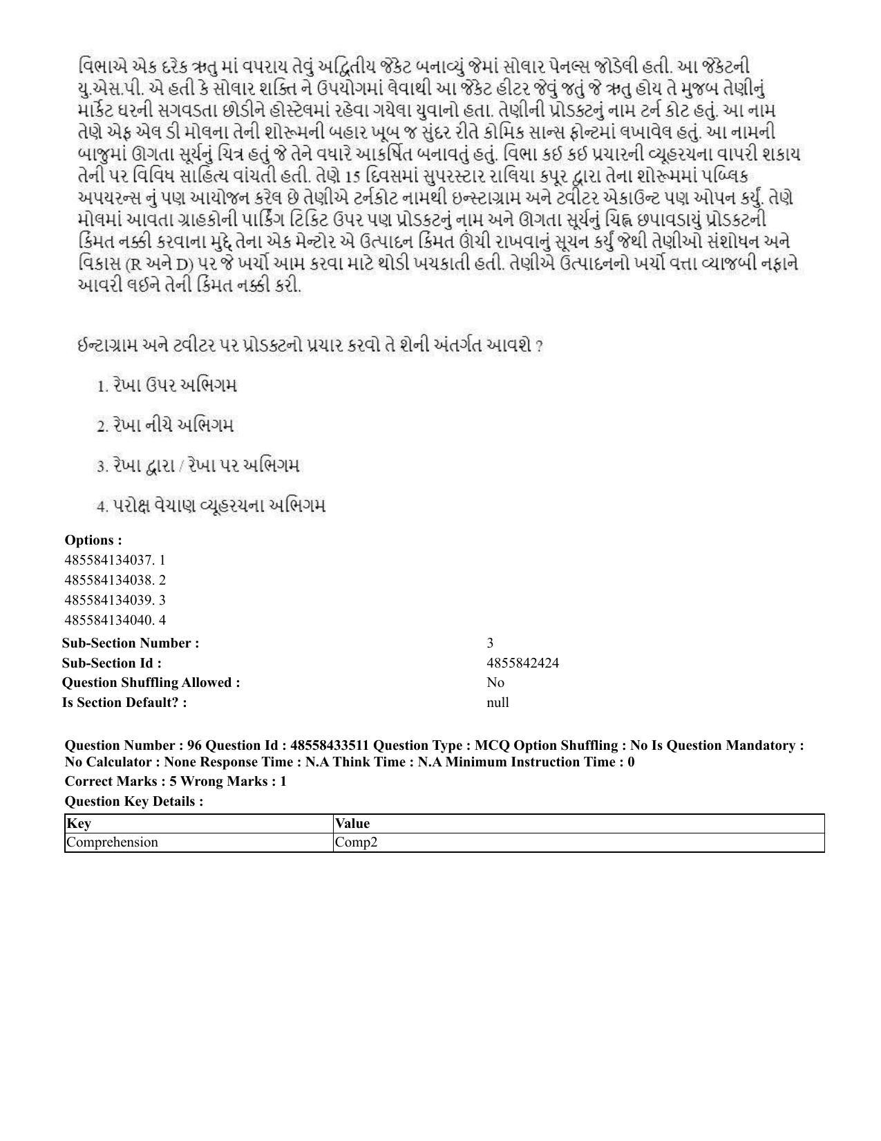 CUET 2023 English Gujarati Shift 1 Question Papers - 18 June 2023 - Page 86
