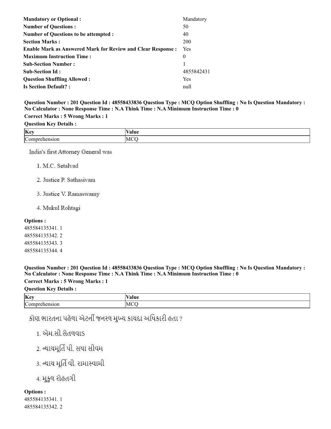 CUET 2023 English Gujarati Shift 1 Question Papers - 18 June 2023 - Page 157