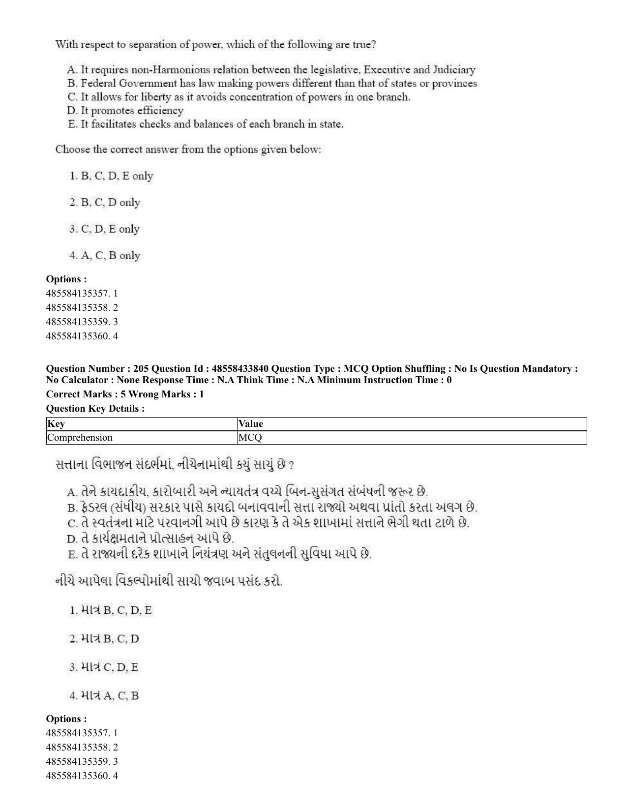 CUET 2023 English Gujarati Shift 1 Question Papers - 18 June 2023 - Page 161