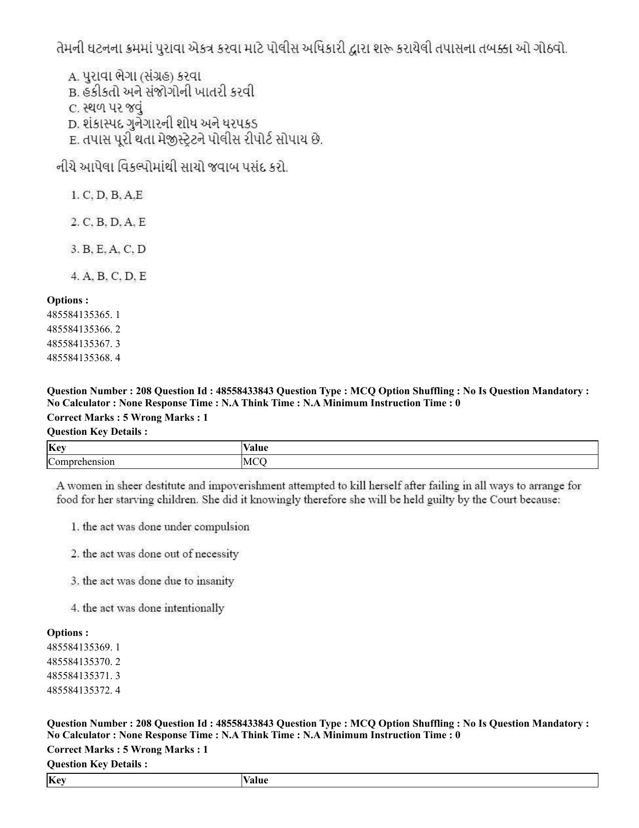 CUET 2023 English Gujarati Shift 1 Question Papers - 18 June 2023 - Page 164