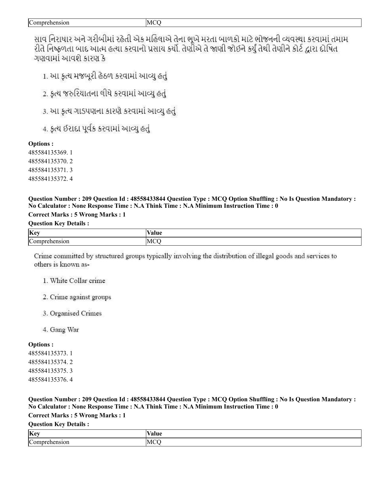 CUET 2023 English Gujarati Shift 1 Question Papers - 18 June 2023 - Page 165