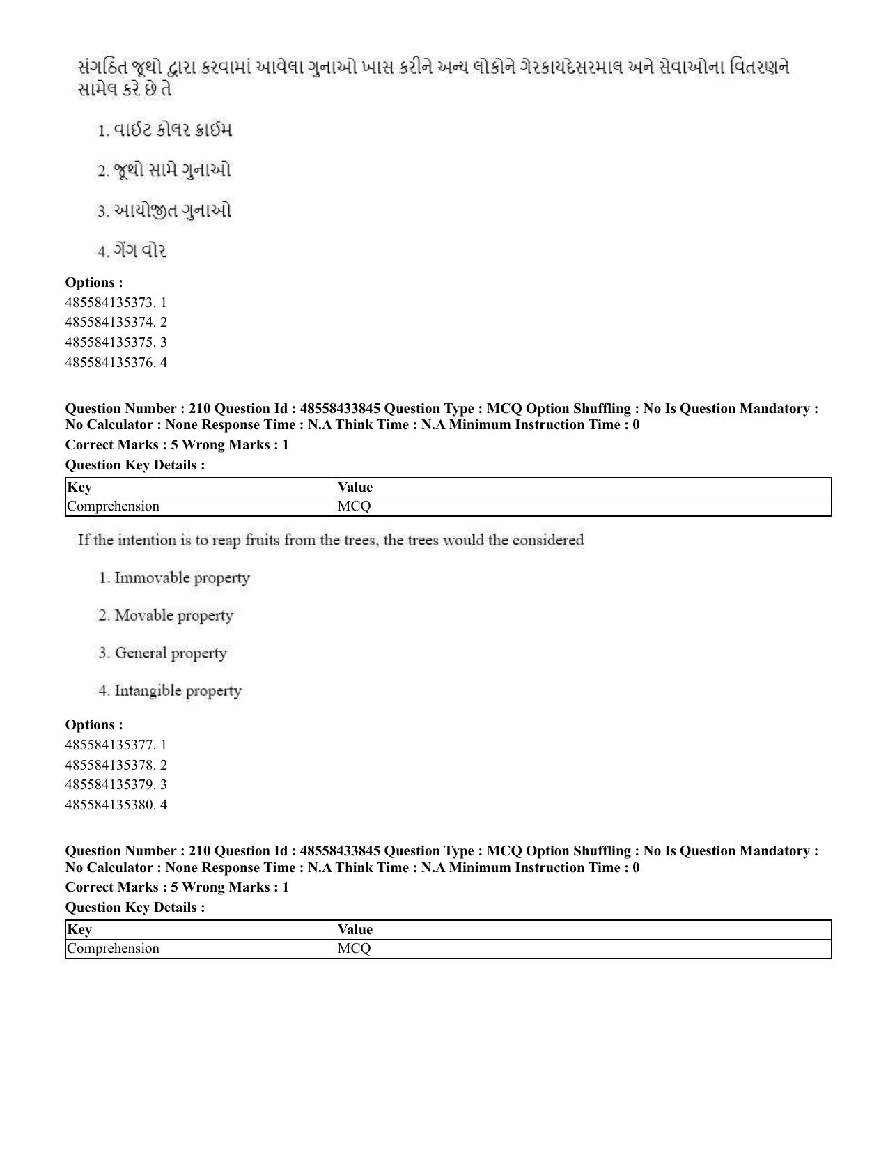 CUET 2023 English Gujarati Shift 1 Question Papers - 18 June 2023 - Page 166