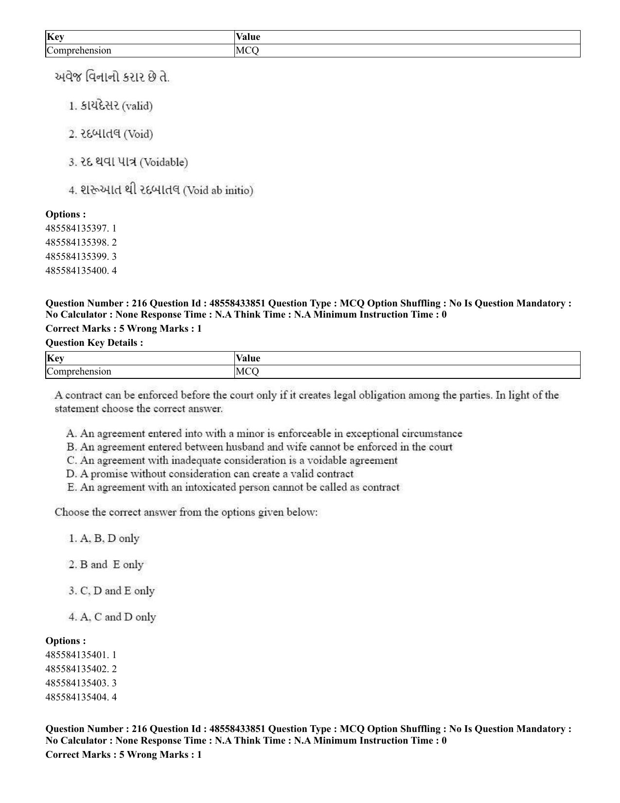 CUET 2023 English Gujarati Shift 1 Question Papers - 18 June 2023 - Page 172
