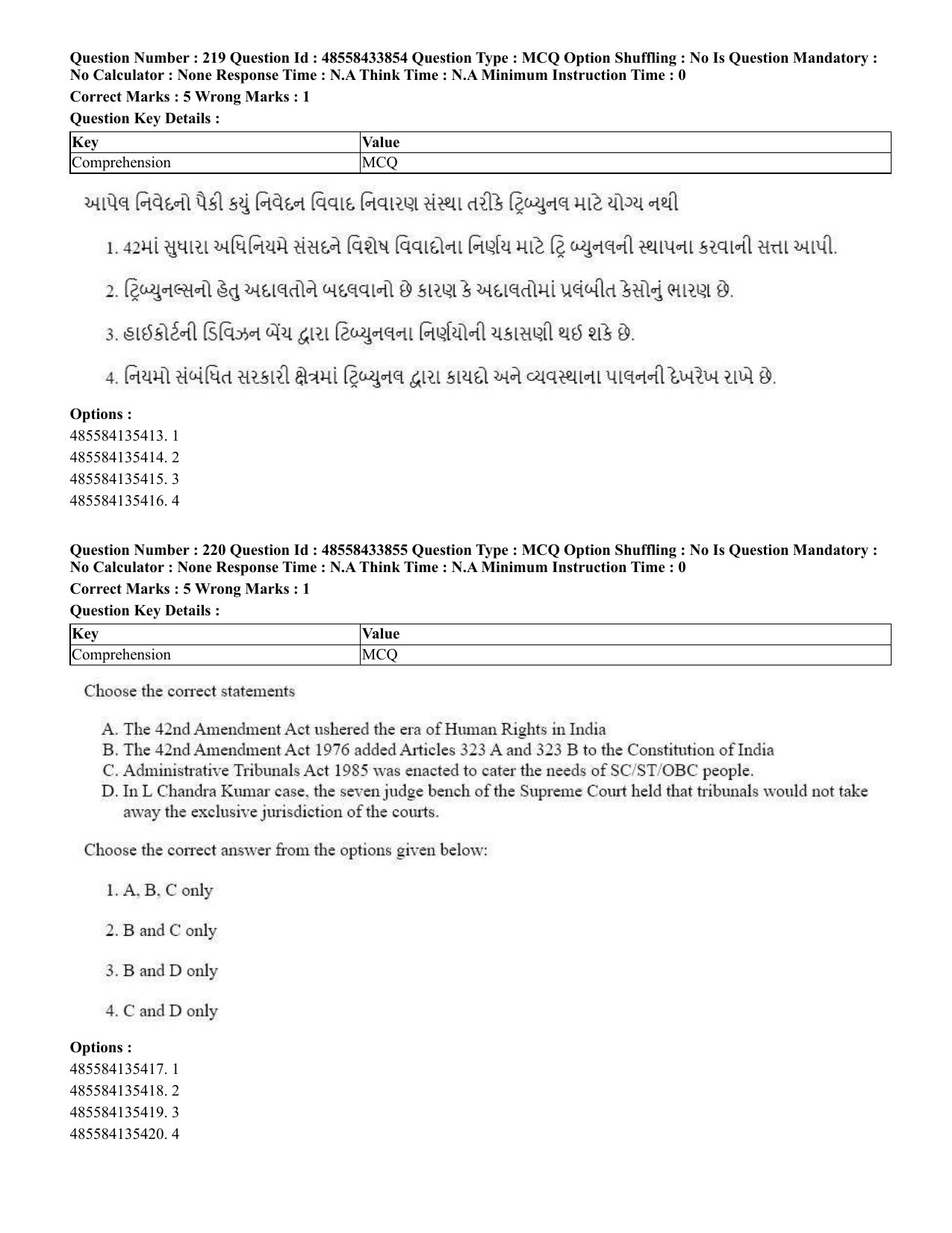 CUET 2023 English Gujarati Shift 1 Question Papers - 18 June 2023 - Page 177