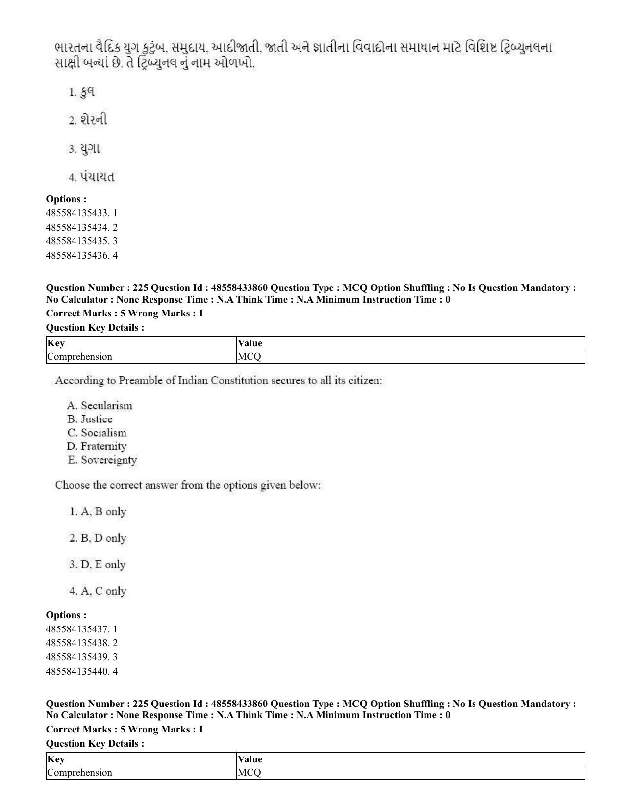 CUET 2023 English Gujarati Shift 1 Question Papers - 18 June 2023 - Page 182