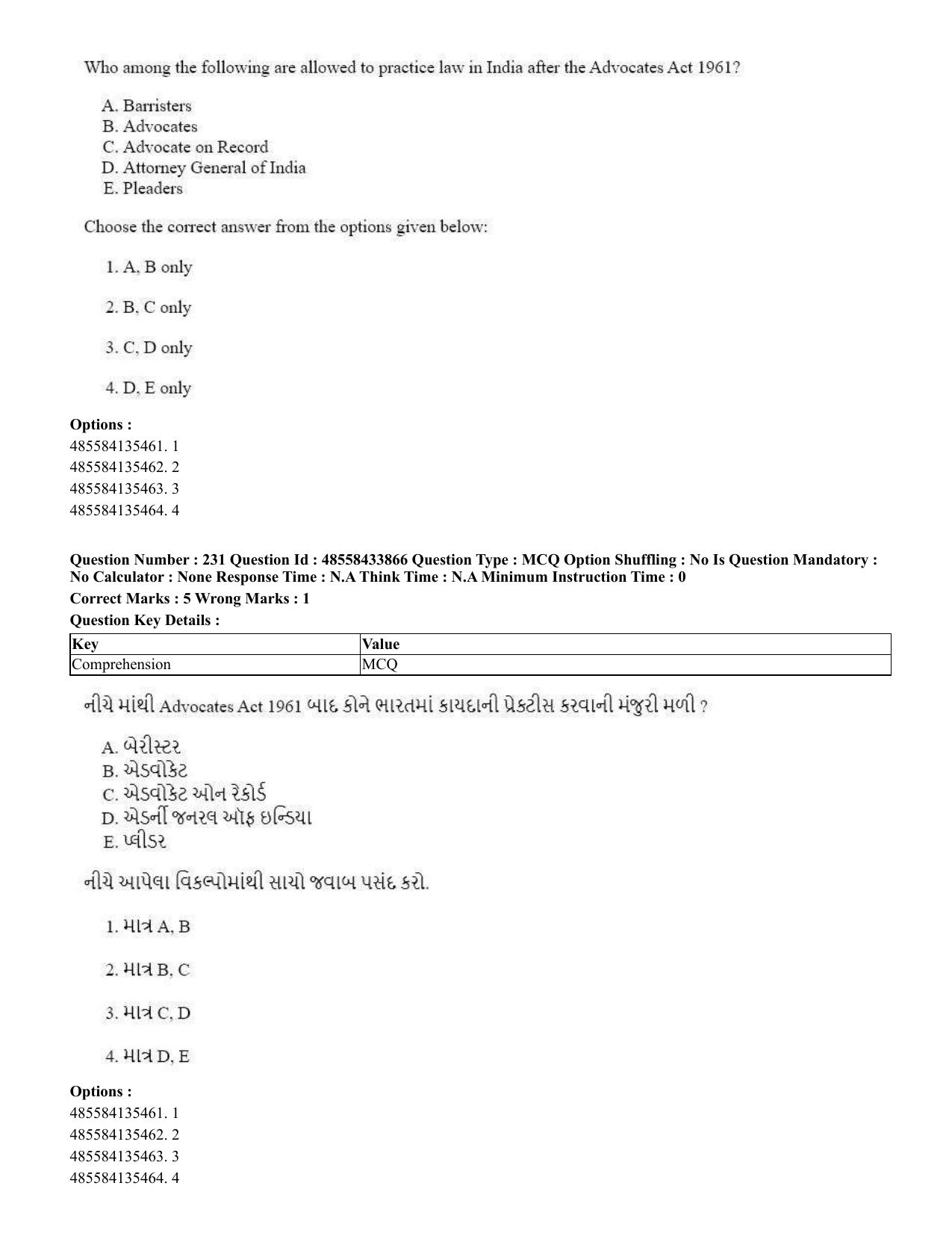 CUET 2023 English Gujarati Shift 1 Question Papers - 18 June 2023 - Page 189