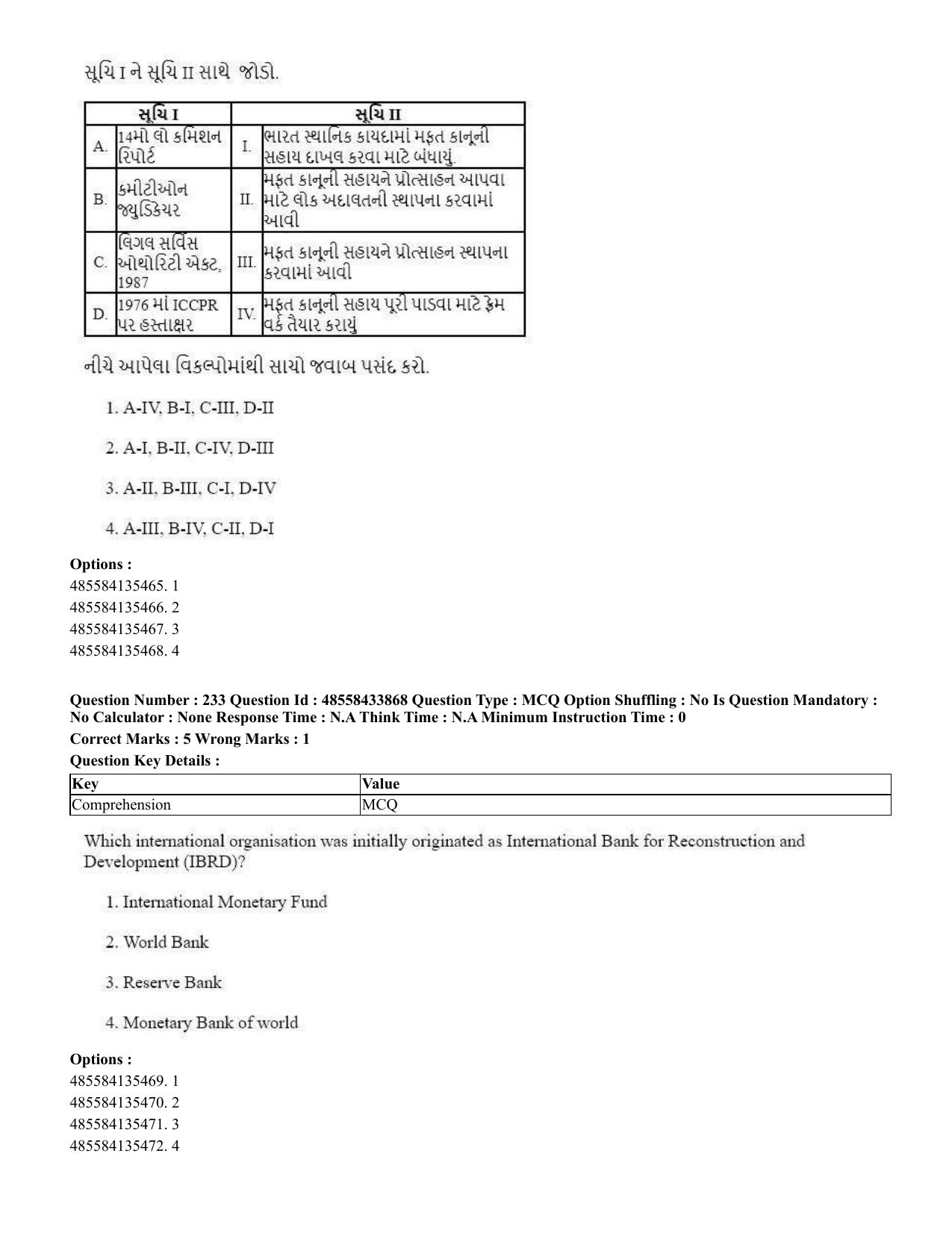CUET 2023 English Gujarati Shift 1 Question Papers - 18 June 2023 - Page 191