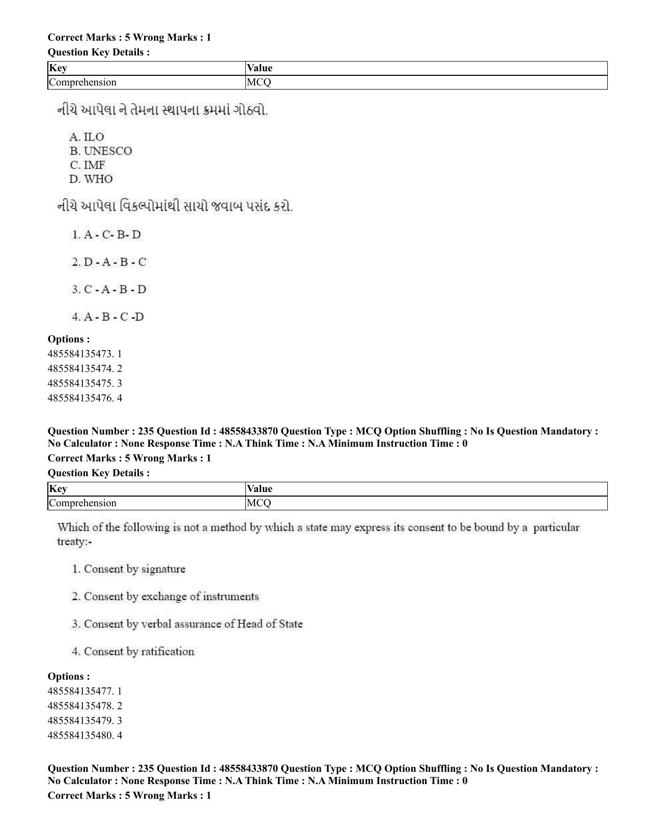 CUET 2023 English Gujarati Shift 1 Question Papers - 18 June 2023 - Page 193