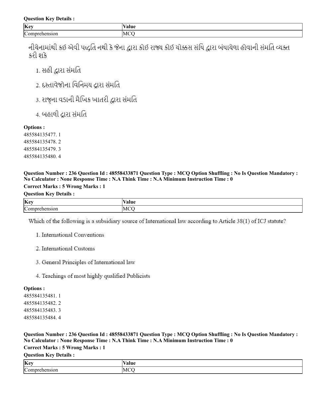 CUET 2023 English Gujarati Shift 1 Question Papers - 18 June 2023 - Page 194