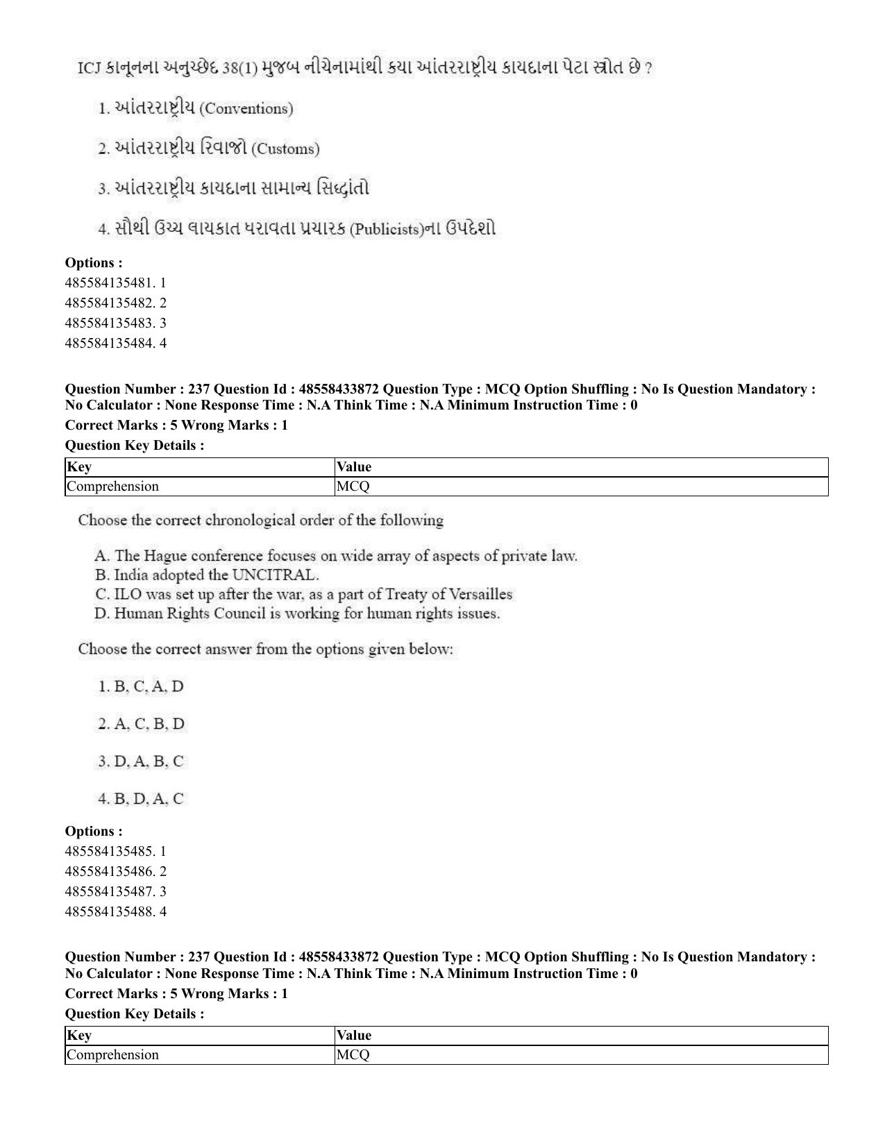 CUET 2023 English Gujarati Shift 1 Question Papers - 18 June 2023 - Page 195
