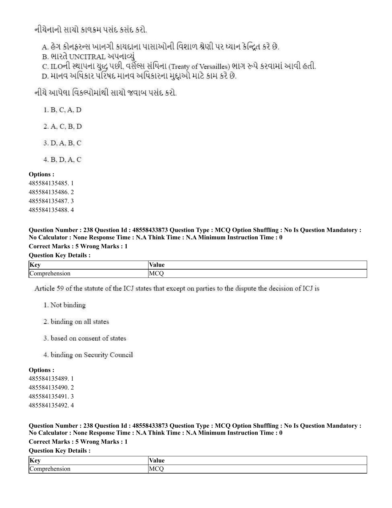 CUET 2023 English Gujarati Shift 1 Question Papers - 18 June 2023 - Page 196