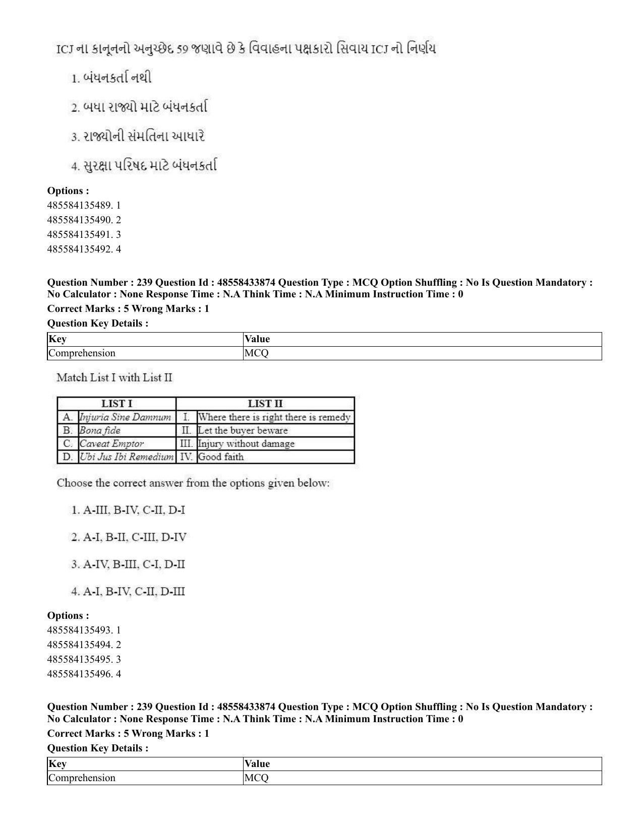 CUET 2023 English Gujarati Shift 1 Question Papers - 18 June 2023 - Page 197
