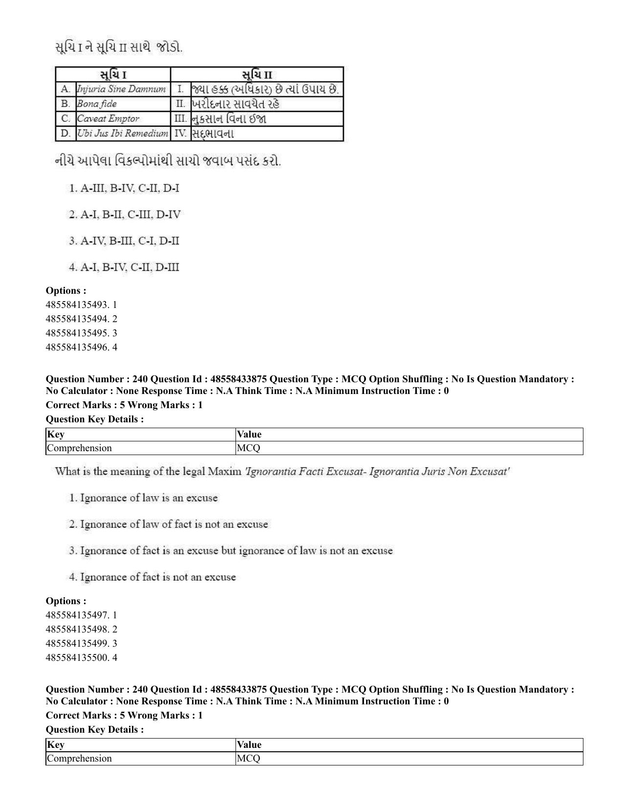 CUET 2023 English Gujarati Shift 1 Question Papers - 18 June 2023 - Page 198