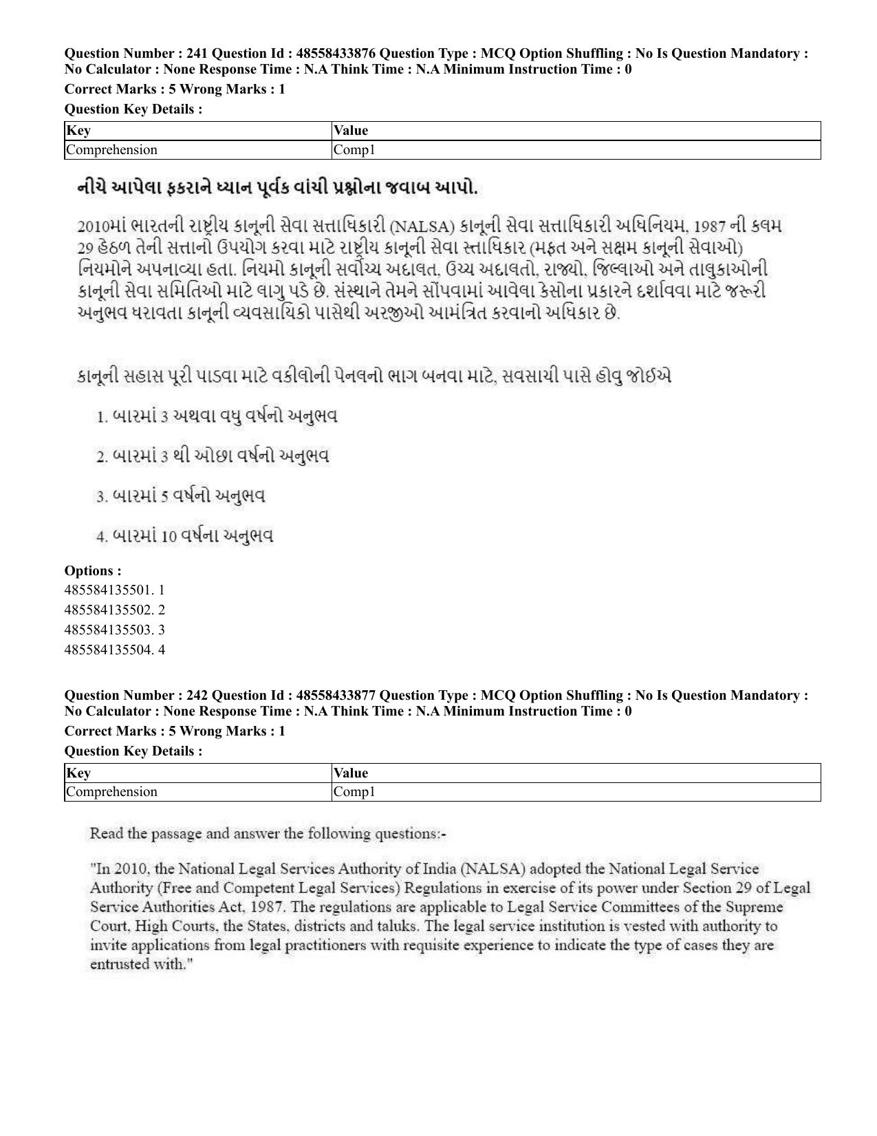 CUET 2023 English Gujarati Shift 1 Question Papers - 18 June 2023 - Page 200