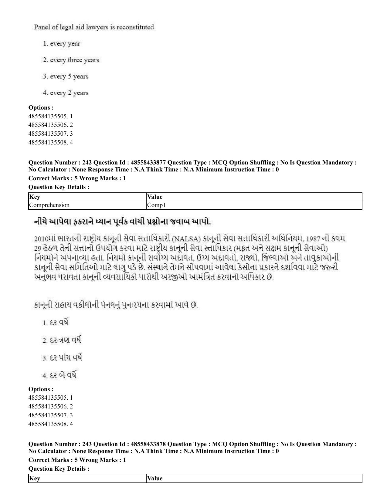 CUET 2023 English Gujarati Shift 1 Question Papers - 18 June 2023 - Page 201