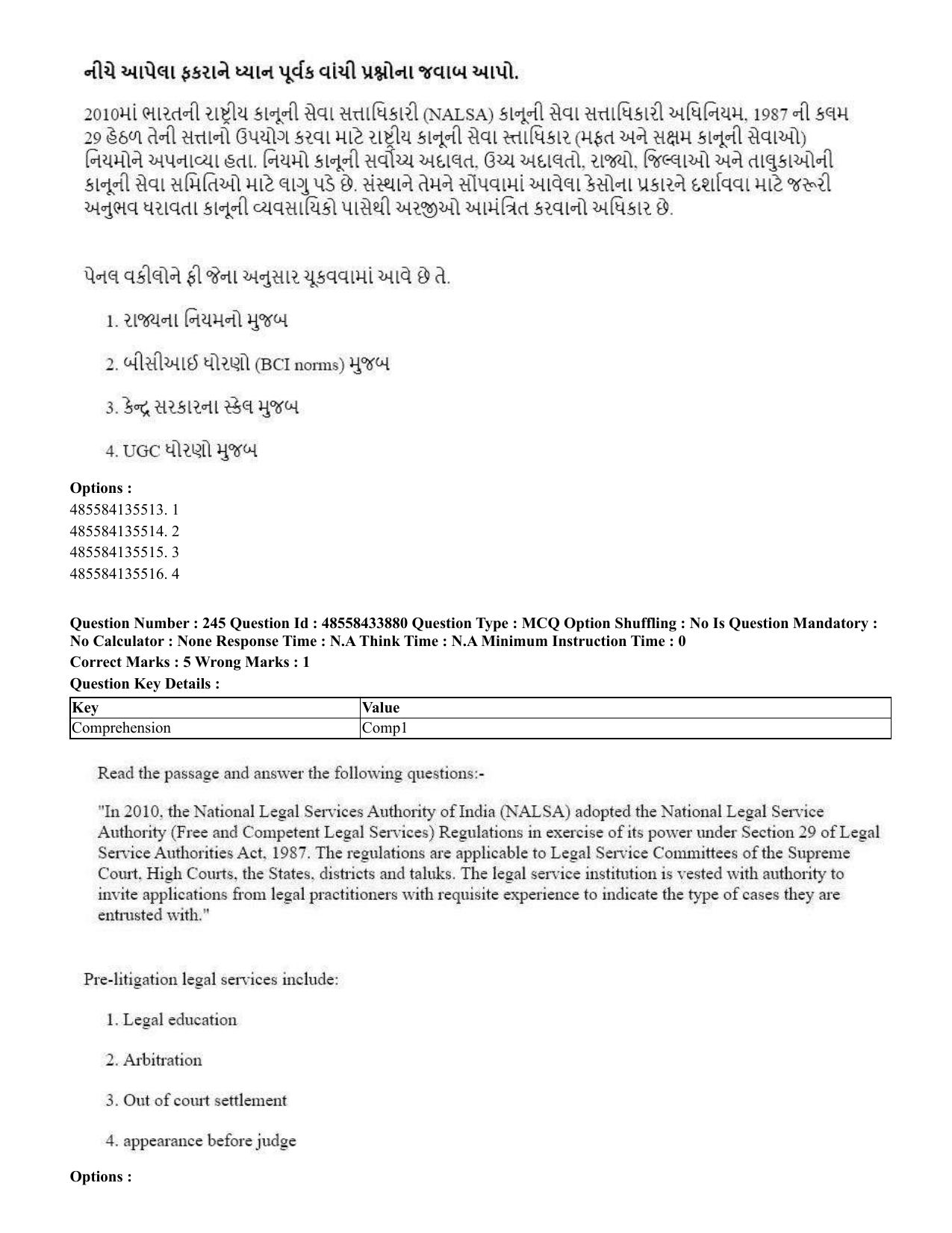 CUET 2023 English Gujarati Shift 1 Question Papers - 18 June 2023 - Page 204
