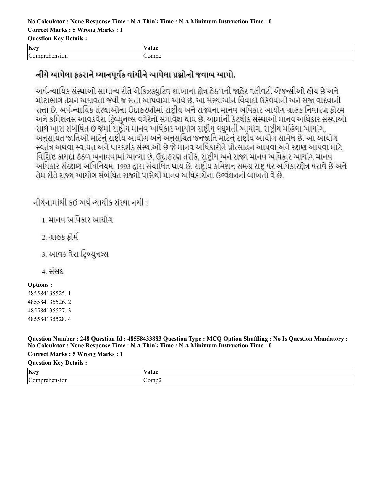 CUET 2023 English Gujarati Shift 1 Question Papers - 18 June 2023 - Page 208